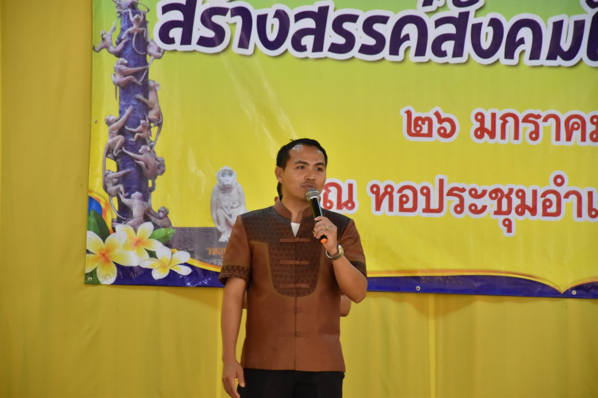 25 มกราคม 2561 49 ปี อาสาพัฒนาชุมชน (อ.ช.) โครงการพัฒนาผู้นำอาสาพัฒนาชุมชน “รวมพลังสานต่อที่พ่อทำสร้างสรรค์สังคมไทยด้วยใจอาสา”