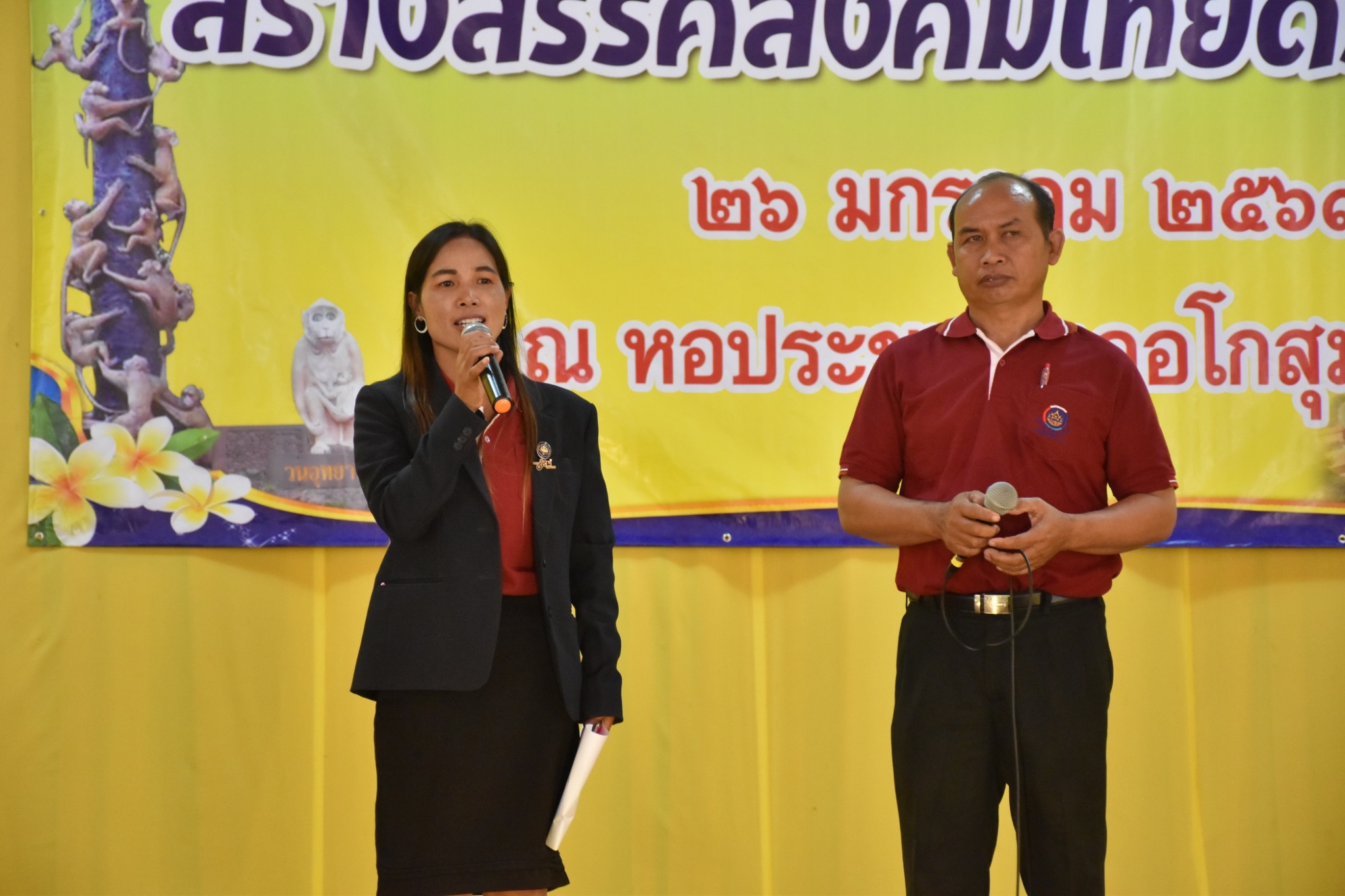 25 มกราคม 2561 49 ปี อาสาพัฒนาชุมชน (อ.ช.) โครงการพัฒนาผู้นำอาสาพัฒนาชุมชน “รวมพลังสานต่อที่พ่อทำสร้างสรรค์สังคมไทยด้วยใจอาสา”