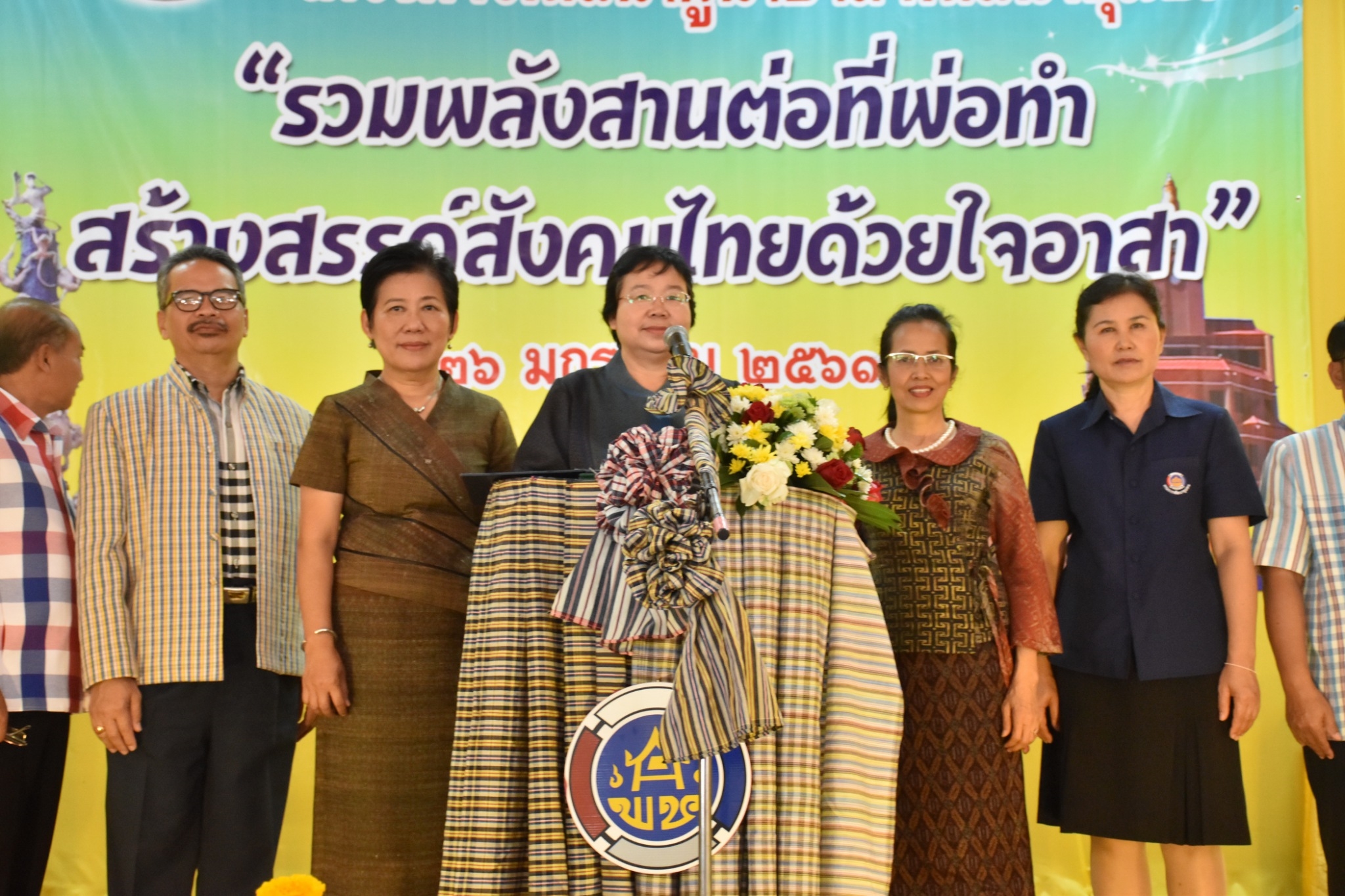 25 มกราคม 2561 49 ปี อาสาพัฒนาชุมชน (อ.ช.) โครงการพัฒนาผู้นำอาสาพัฒนาชุมชน “รวมพลังสานต่อที่พ่อทำสร้างสรรค์สังคมไทยด้วยใจอาสา”