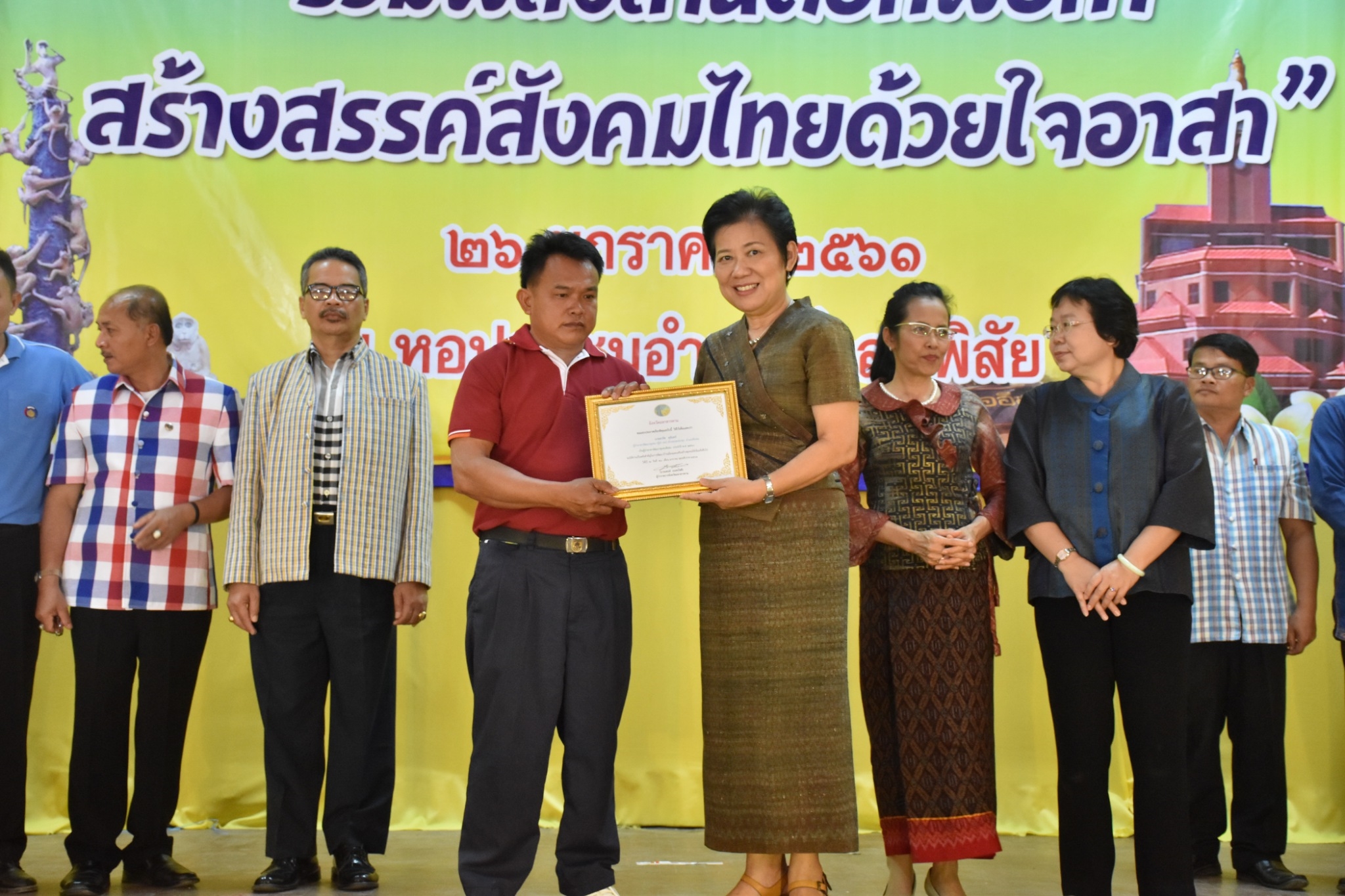 25 มกราคม 2561 49 ปี อาสาพัฒนาชุมชน (อ.ช.) โครงการพัฒนาผู้นำอาสาพัฒนาชุมชน “รวมพลังสานต่อที่พ่อทำสร้างสรรค์สังคมไทยด้วยใจอาสา”