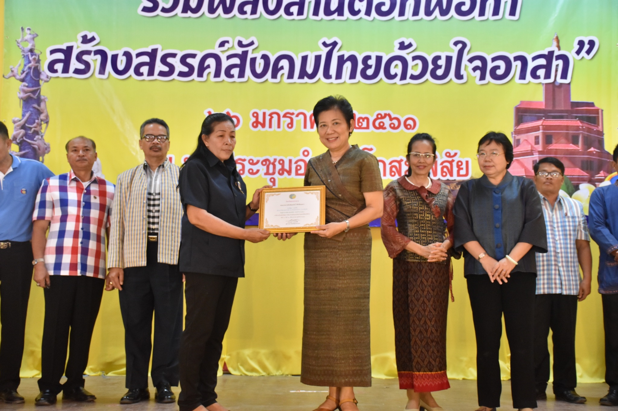 25 มกราคม 2561 49 ปี อาสาพัฒนาชุมชน (อ.ช.) โครงการพัฒนาผู้นำอาสาพัฒนาชุมชน “รวมพลังสานต่อที่พ่อทำสร้างสรรค์สังคมไทยด้วยใจอาสา”