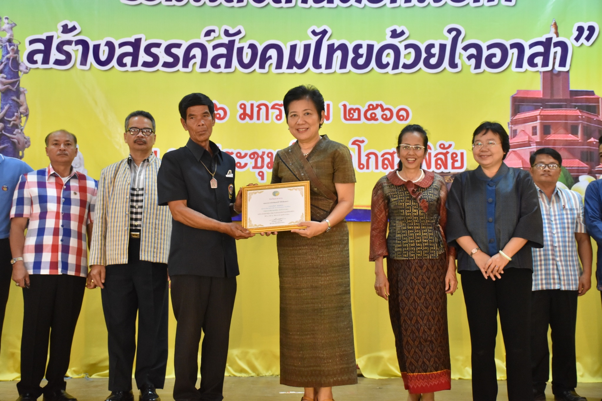 25 มกราคม 2561 49 ปี อาสาพัฒนาชุมชน (อ.ช.) โครงการพัฒนาผู้นำอาสาพัฒนาชุมชน “รวมพลังสานต่อที่พ่อทำสร้างสรรค์สังคมไทยด้วยใจอาสา”