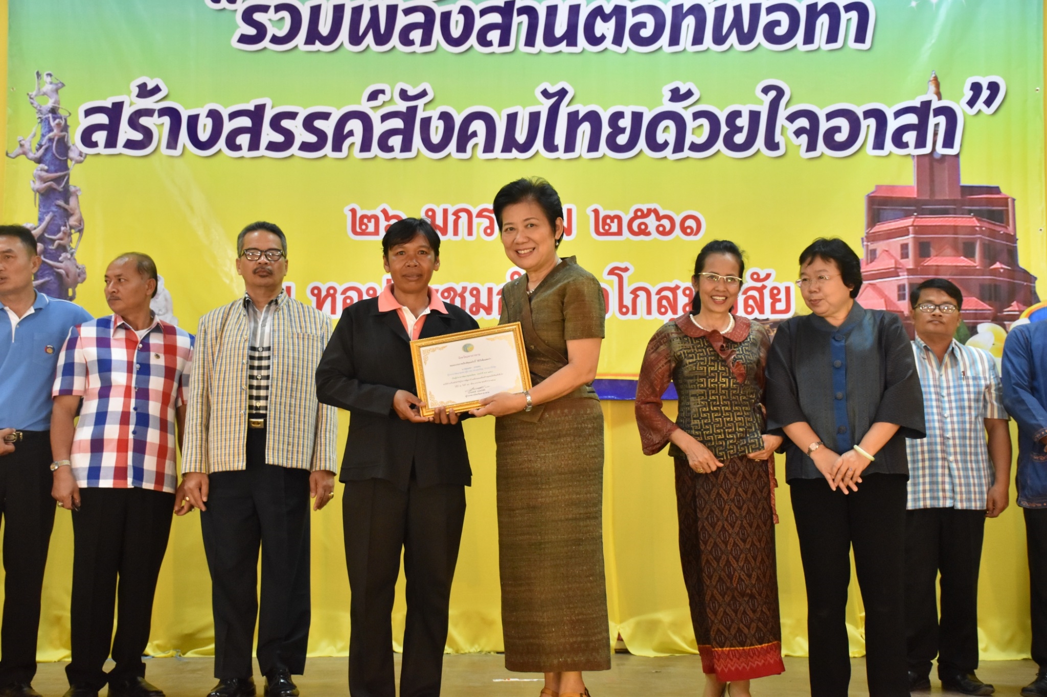 25 มกราคม 2561 49 ปี อาสาพัฒนาชุมชน (อ.ช.) โครงการพัฒนาผู้นำอาสาพัฒนาชุมชน “รวมพลังสานต่อที่พ่อทำสร้างสรรค์สังคมไทยด้วยใจอาสา”