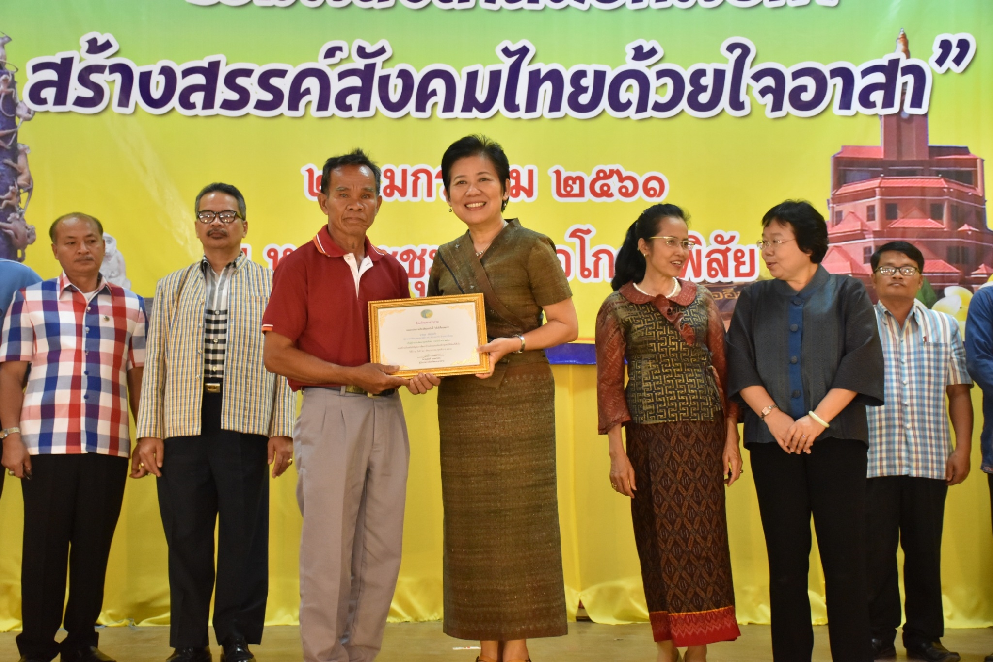25 มกราคม 2561 49 ปี อาสาพัฒนาชุมชน (อ.ช.) โครงการพัฒนาผู้นำอาสาพัฒนาชุมชน “รวมพลังสานต่อที่พ่อทำสร้างสรรค์สังคมไทยด้วยใจอาสา”