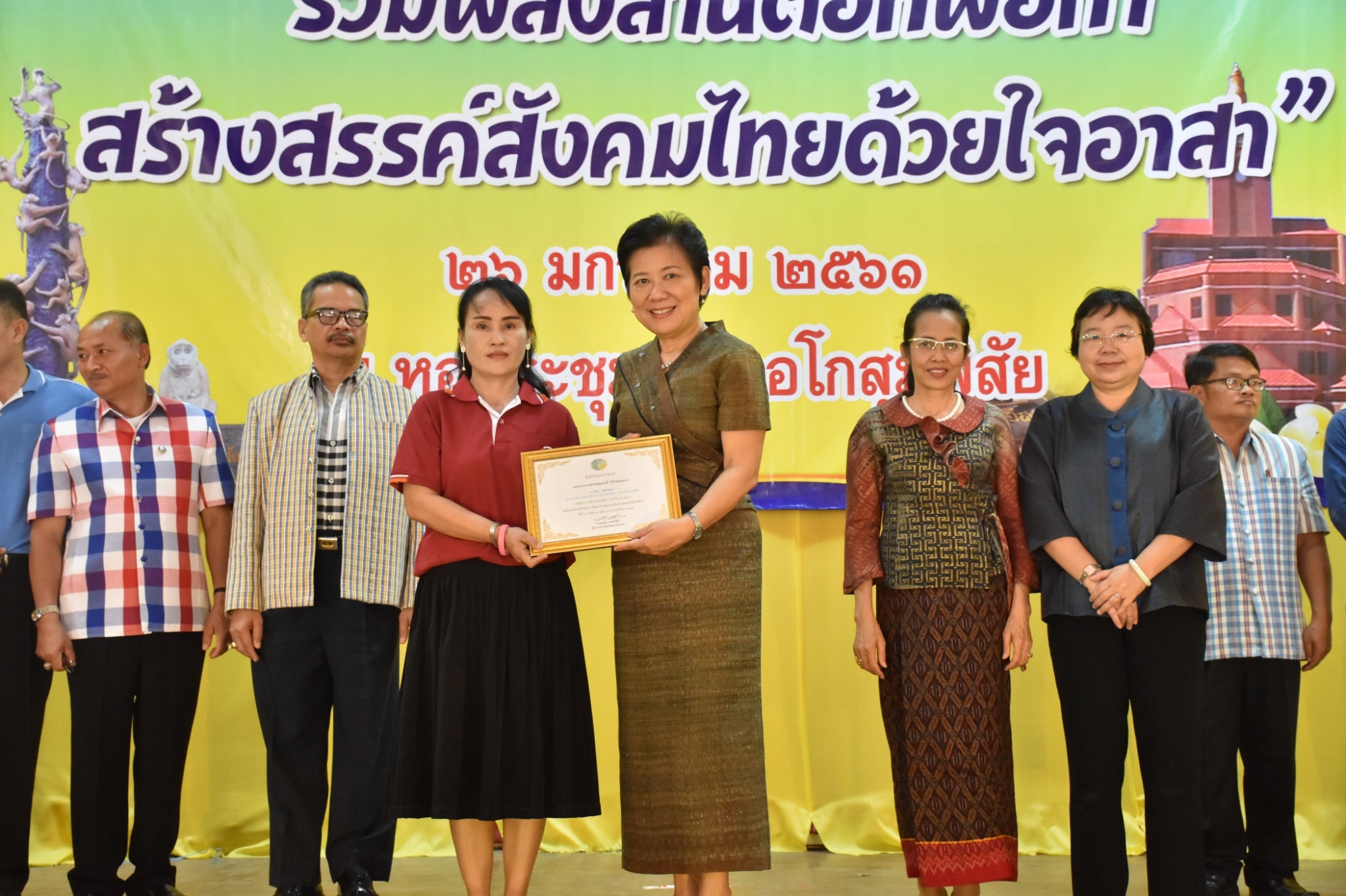 25 มกราคม 2561 49 ปี อาสาพัฒนาชุมชน (อ.ช.) โครงการพัฒนาผู้นำอาสาพัฒนาชุมชน “รวมพลังสานต่อที่พ่อทำสร้างสรรค์สังคมไทยด้วยใจอาสา”