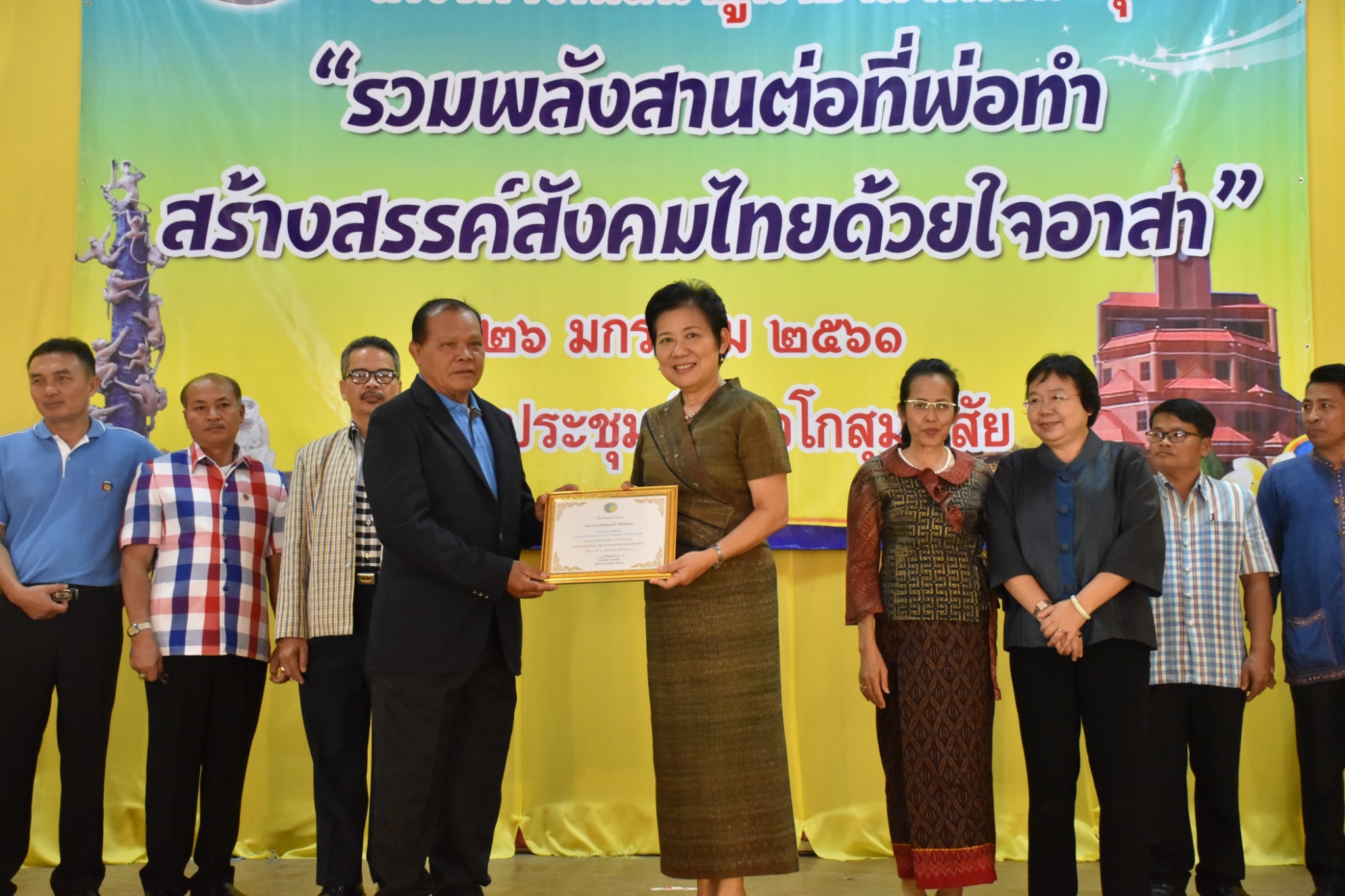 25 มกราคม 2561 49 ปี อาสาพัฒนาชุมชน (อ.ช.) โครงการพัฒนาผู้นำอาสาพัฒนาชุมชน “รวมพลังสานต่อที่พ่อทำสร้างสรรค์สังคมไทยด้วยใจอาสา”