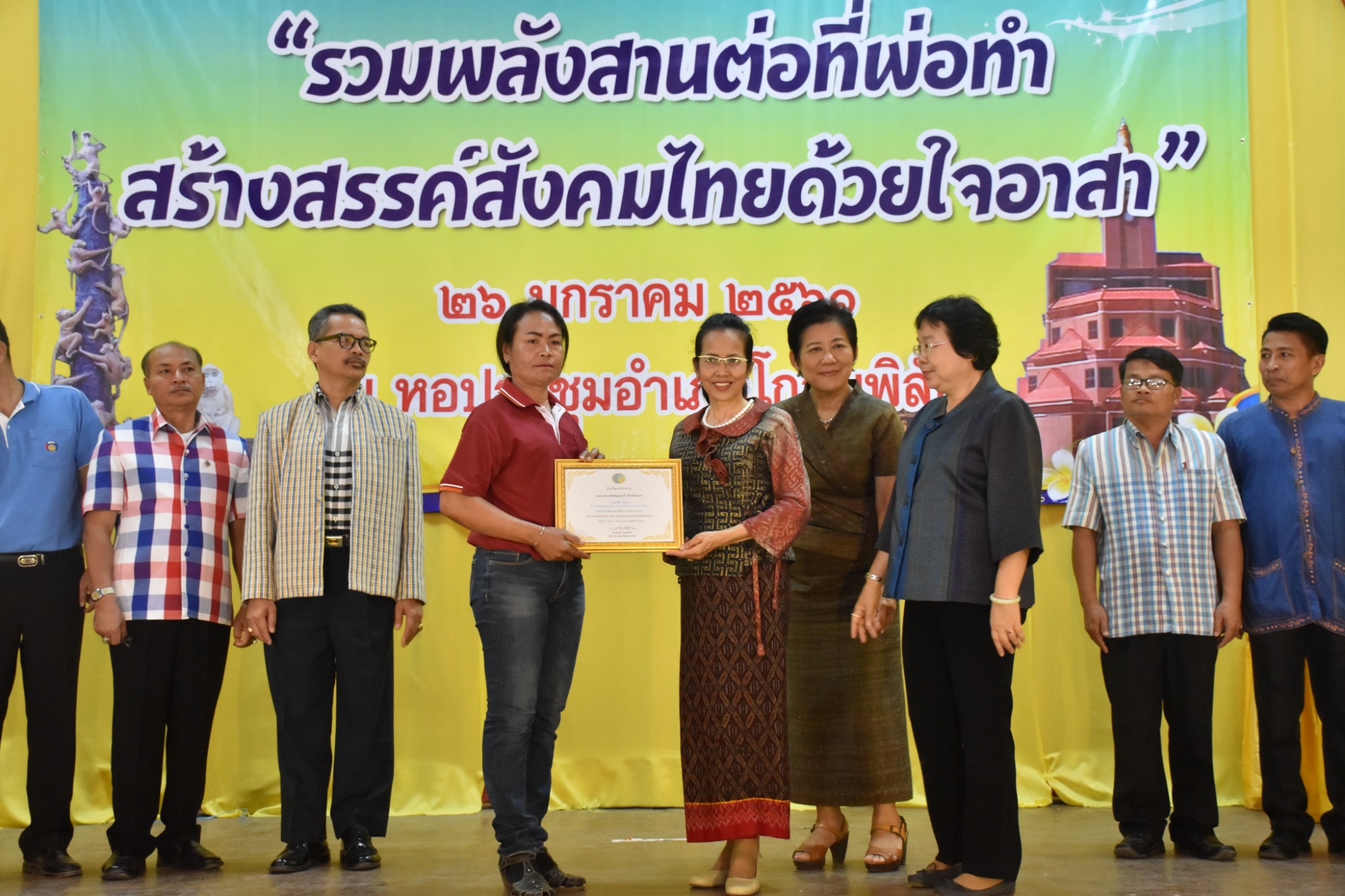 25 มกราคม 2561 49 ปี อาสาพัฒนาชุมชน (อ.ช.) โครงการพัฒนาผู้นำอาสาพัฒนาชุมชน “รวมพลังสานต่อที่พ่อทำสร้างสรรค์สังคมไทยด้วยใจอาสา”