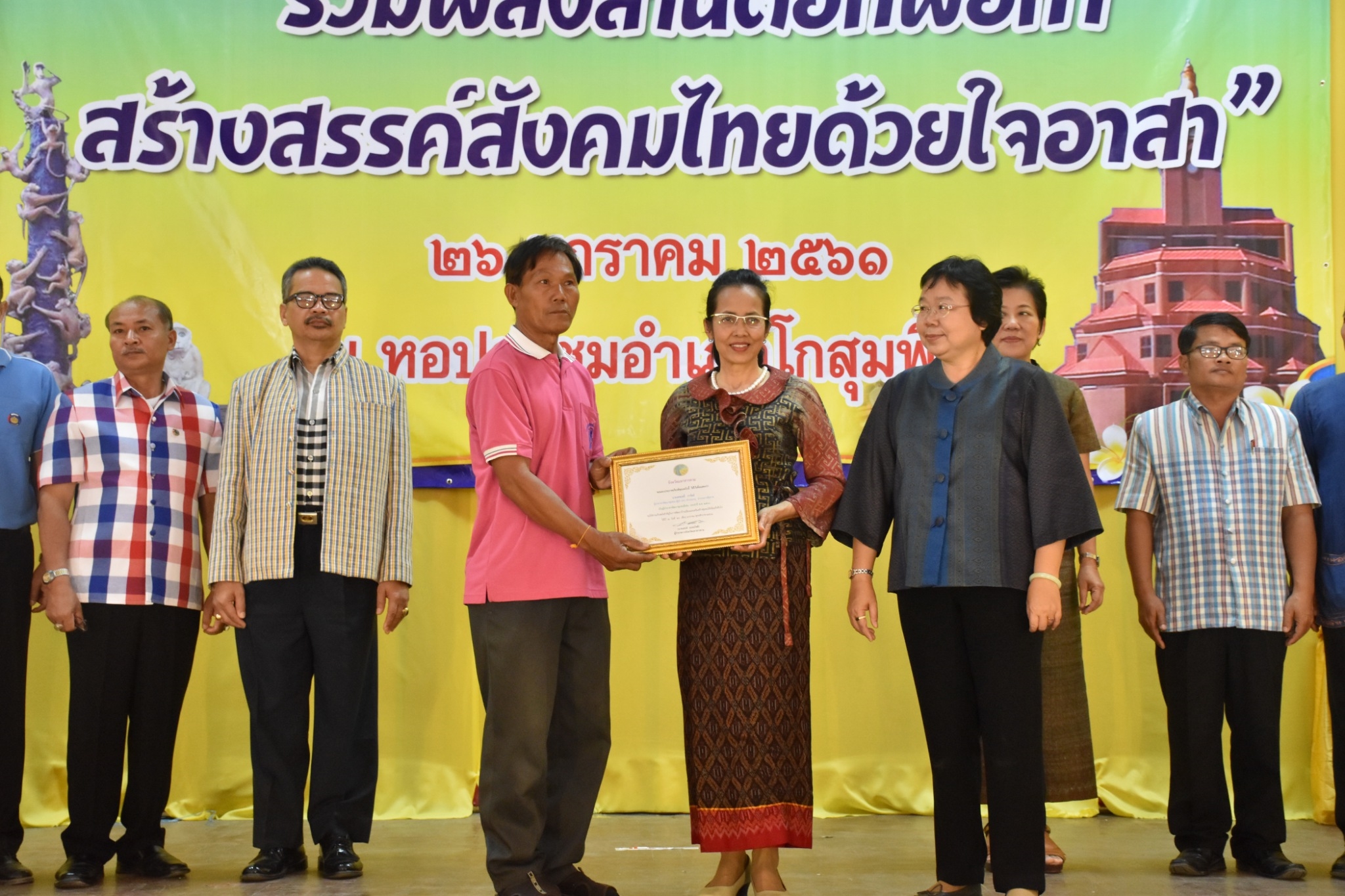 25 มกราคม 2561 49 ปี อาสาพัฒนาชุมชน (อ.ช.) โครงการพัฒนาผู้นำอาสาพัฒนาชุมชน “รวมพลังสานต่อที่พ่อทำสร้างสรรค์สังคมไทยด้วยใจอาสา”