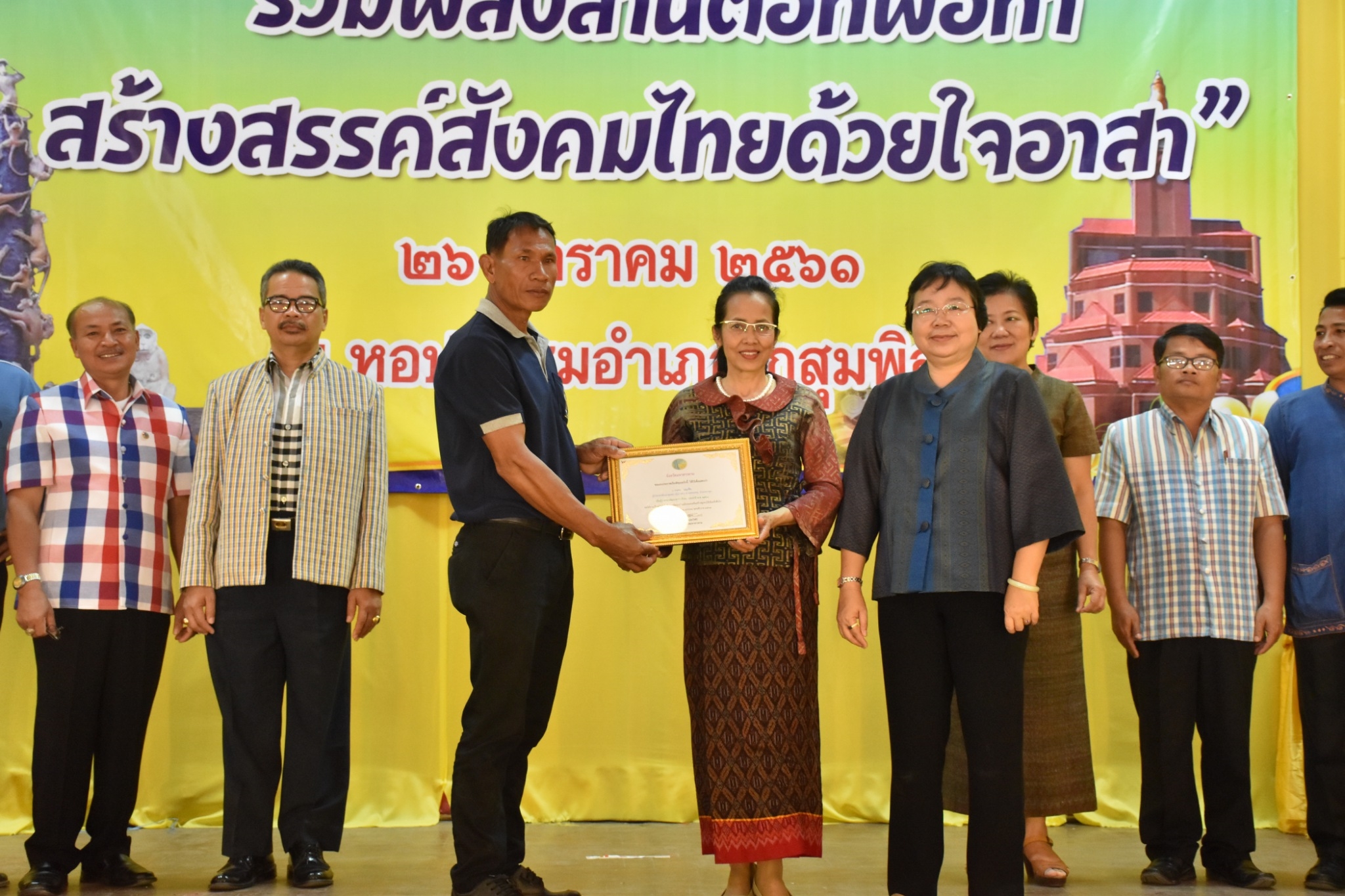 25 มกราคม 2561 49 ปี อาสาพัฒนาชุมชน (อ.ช.) โครงการพัฒนาผู้นำอาสาพัฒนาชุมชน “รวมพลังสานต่อที่พ่อทำสร้างสรรค์สังคมไทยด้วยใจอาสา”