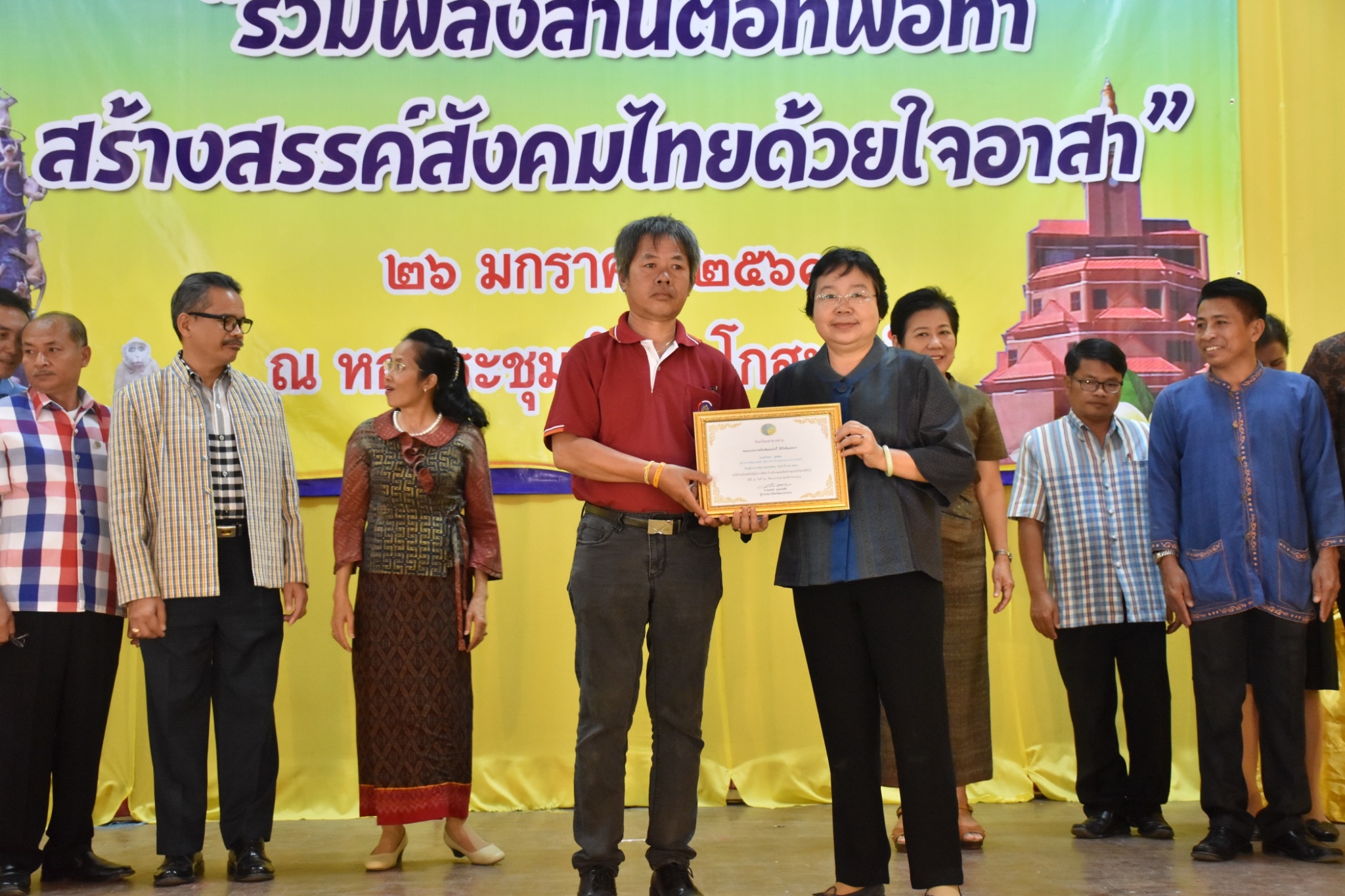 25 มกราคม 2561 49 ปี อาสาพัฒนาชุมชน (อ.ช.) โครงการพัฒนาผู้นำอาสาพัฒนาชุมชน “รวมพลังสานต่อที่พ่อทำสร้างสรรค์สังคมไทยด้วยใจอาสา”