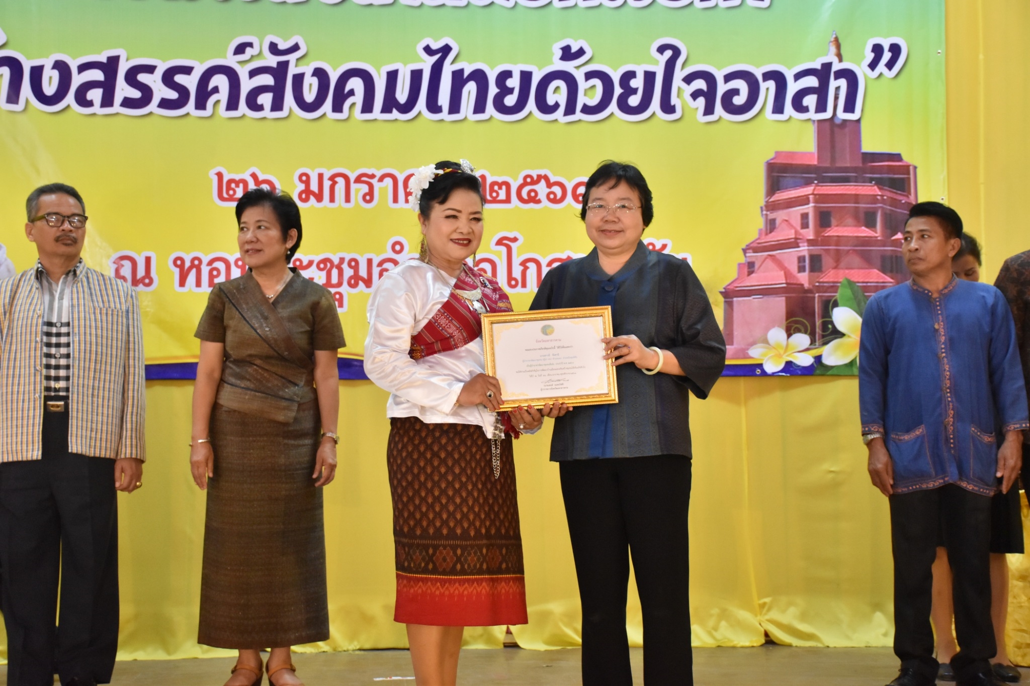 25 มกราคม 2561 49 ปี อาสาพัฒนาชุมชน (อ.ช.) โครงการพัฒนาผู้นำอาสาพัฒนาชุมชน “รวมพลังสานต่อที่พ่อทำสร้างสรรค์สังคมไทยด้วยใจอาสา”