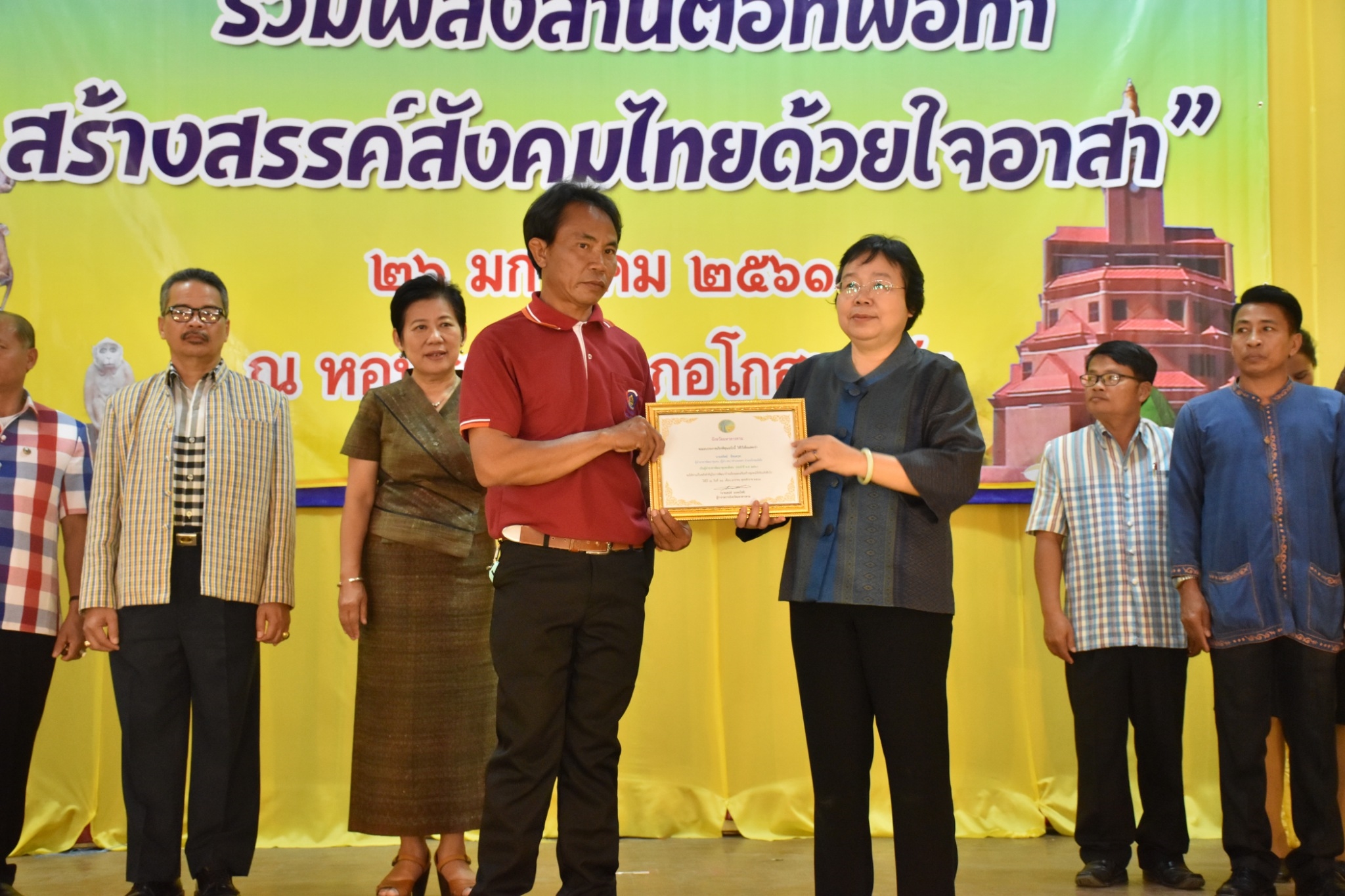 25 มกราคม 2561 49 ปี อาสาพัฒนาชุมชน (อ.ช.) โครงการพัฒนาผู้นำอาสาพัฒนาชุมชน “รวมพลังสานต่อที่พ่อทำสร้างสรรค์สังคมไทยด้วยใจอาสา”