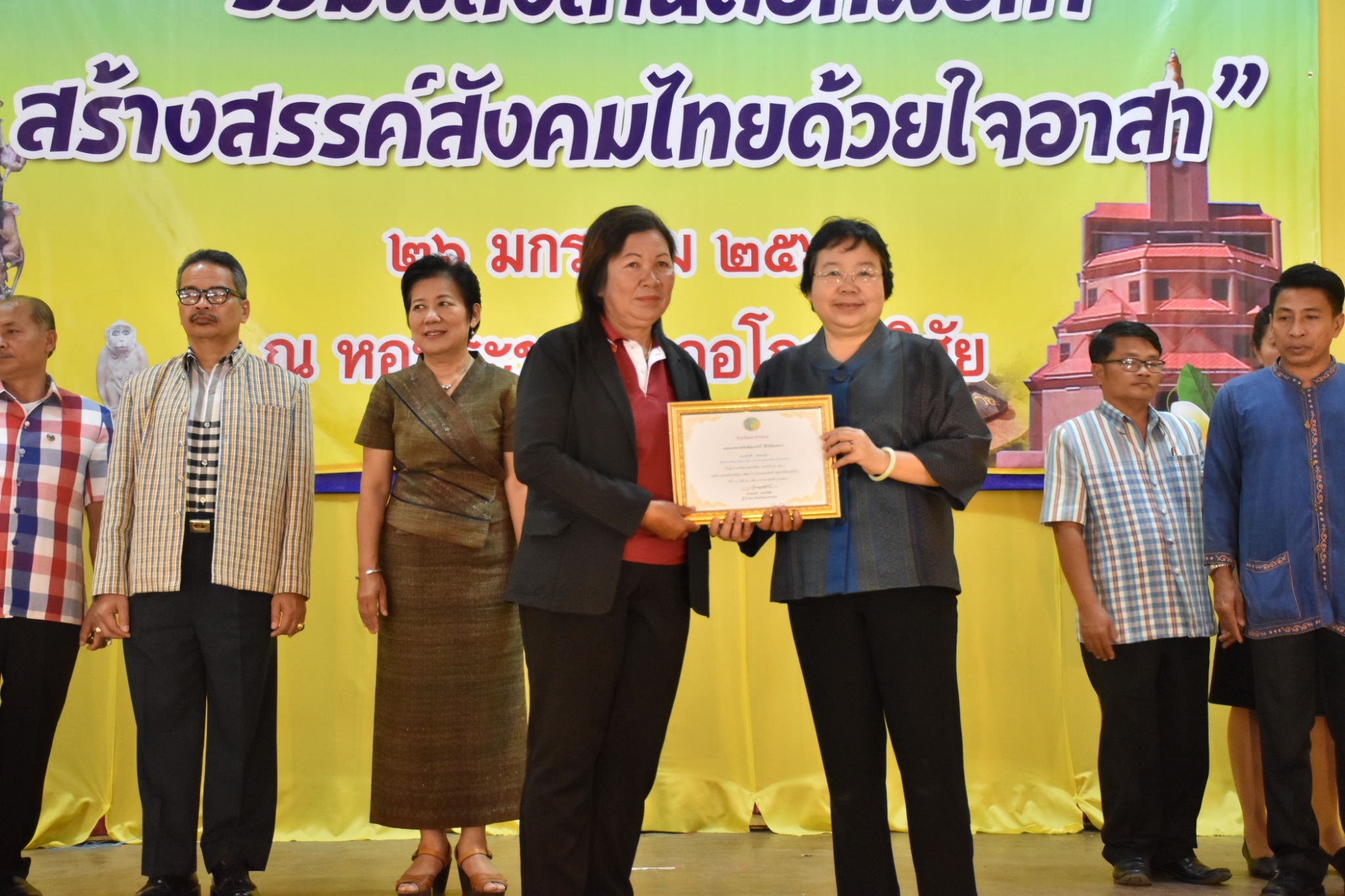 25 มกราคม 2561 49 ปี อาสาพัฒนาชุมชน (อ.ช.) โครงการพัฒนาผู้นำอาสาพัฒนาชุมชน “รวมพลังสานต่อที่พ่อทำสร้างสรรค์สังคมไทยด้วยใจอาสา”