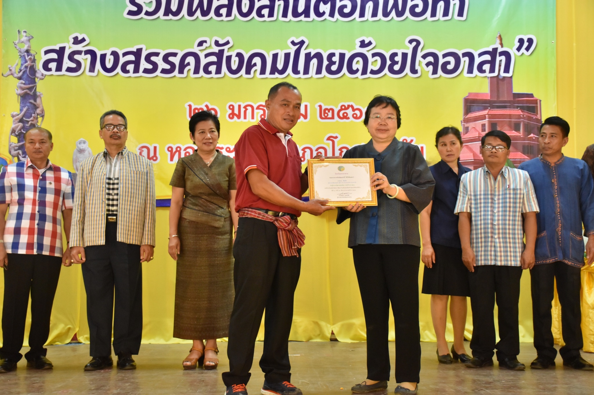 25 มกราคม 2561 49 ปี อาสาพัฒนาชุมชน (อ.ช.) โครงการพัฒนาผู้นำอาสาพัฒนาชุมชน “รวมพลังสานต่อที่พ่อทำสร้างสรรค์สังคมไทยด้วยใจอาสา”