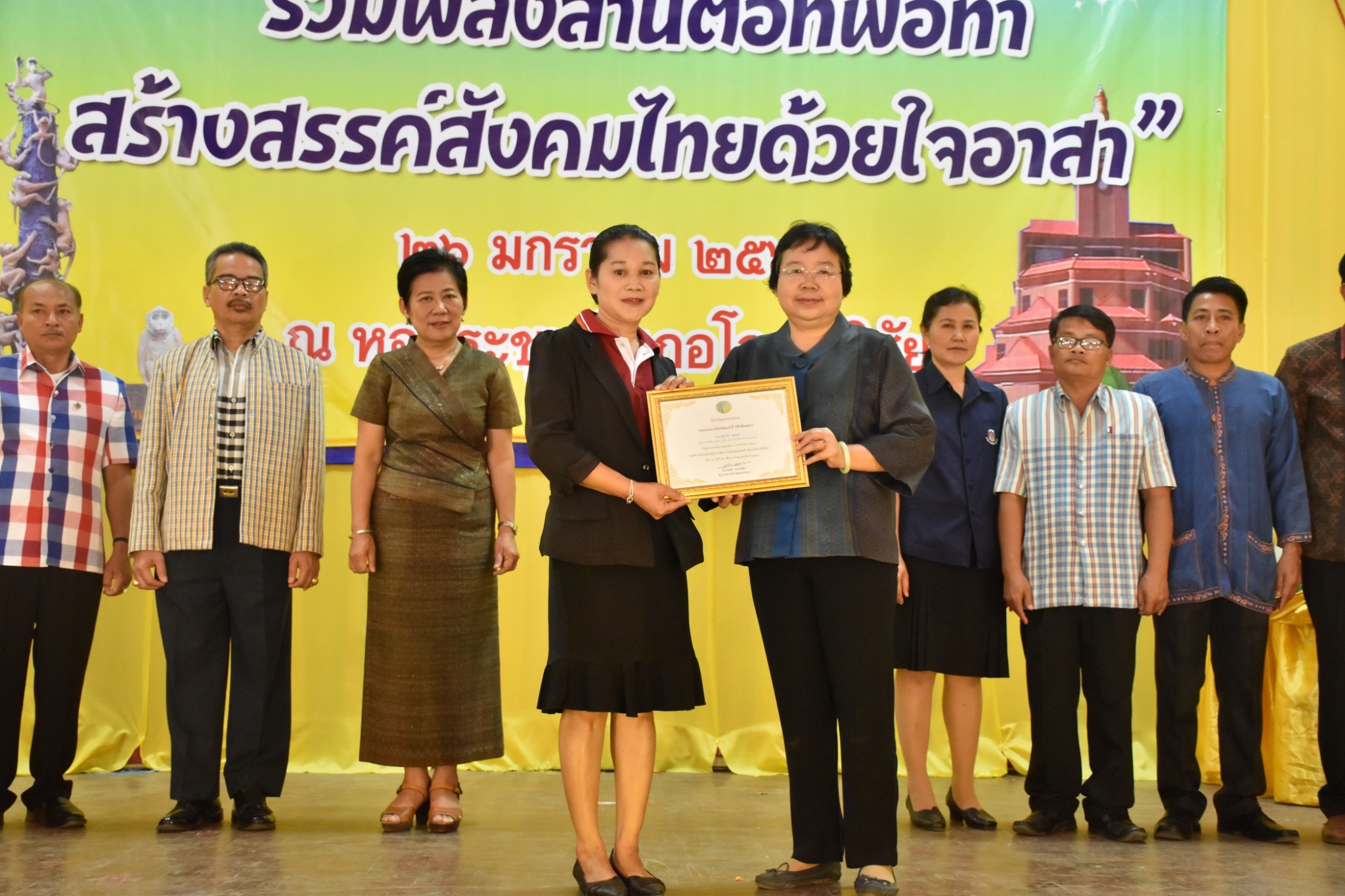 25 มกราคม 2561 49 ปี อาสาพัฒนาชุมชน (อ.ช.) โครงการพัฒนาผู้นำอาสาพัฒนาชุมชน “รวมพลังสานต่อที่พ่อทำสร้างสรรค์สังคมไทยด้วยใจอาสา”