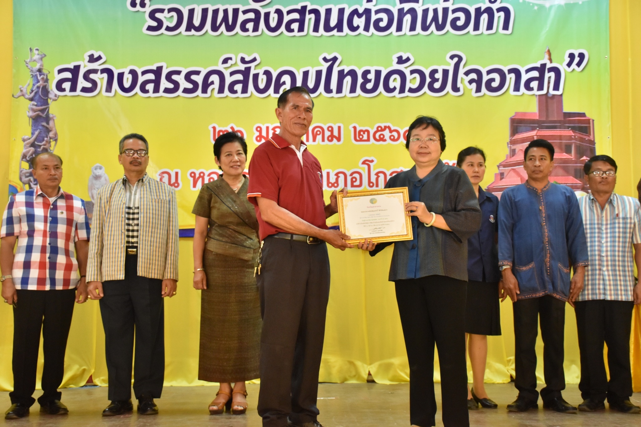 25 มกราคม 2561 49 ปี อาสาพัฒนาชุมชน (อ.ช.) โครงการพัฒนาผู้นำอาสาพัฒนาชุมชน “รวมพลังสานต่อที่พ่อทำสร้างสรรค์สังคมไทยด้วยใจอาสา”