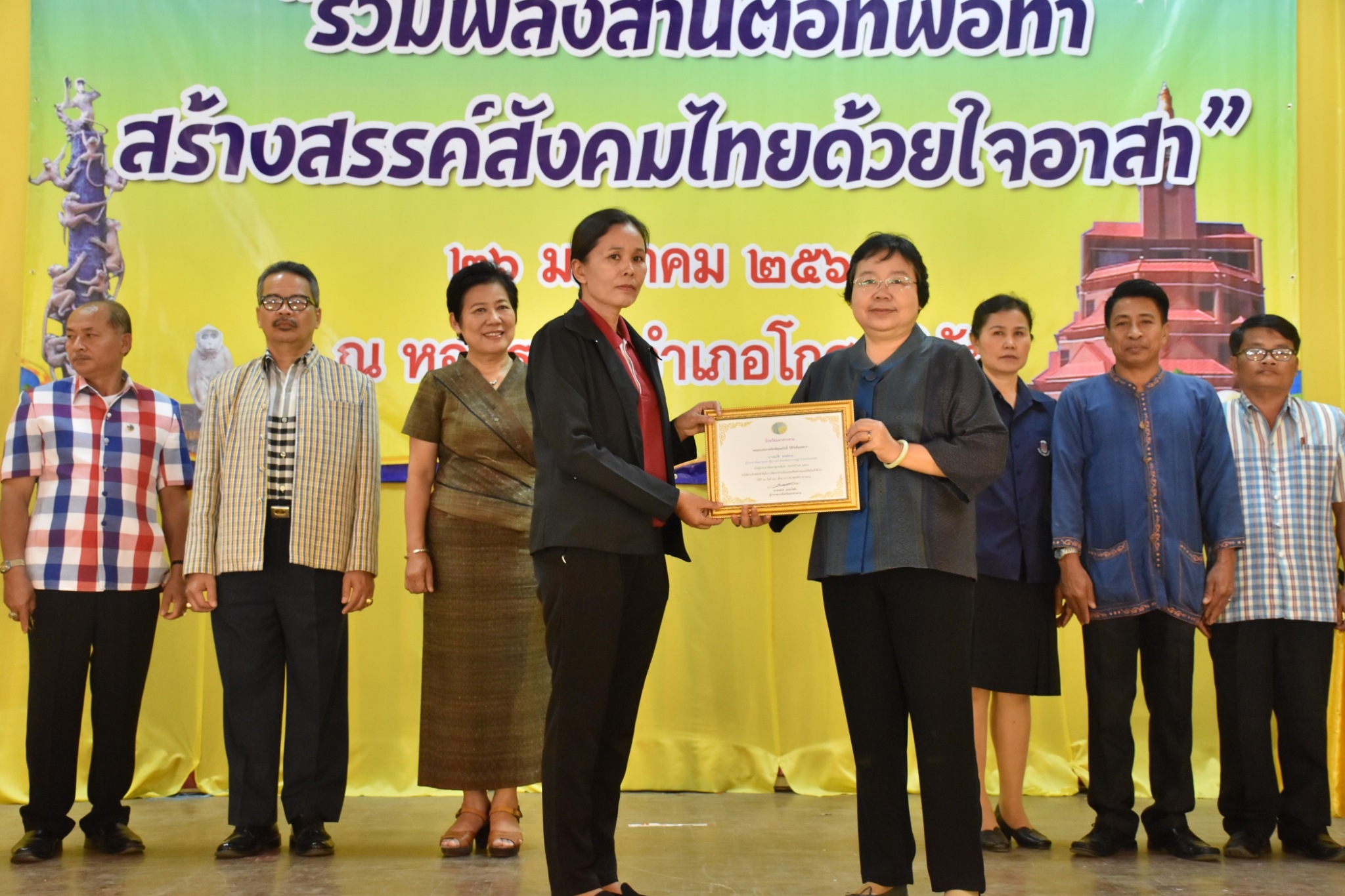 25 มกราคม 2561 49 ปี อาสาพัฒนาชุมชน (อ.ช.) โครงการพัฒนาผู้นำอาสาพัฒนาชุมชน “รวมพลังสานต่อที่พ่อทำสร้างสรรค์สังคมไทยด้วยใจอาสา”