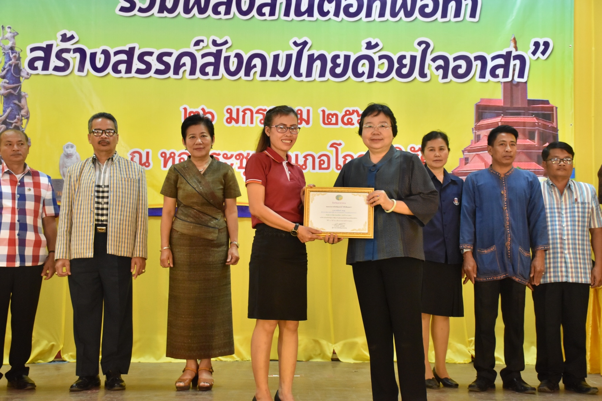 25 มกราคม 2561 49 ปี อาสาพัฒนาชุมชน (อ.ช.) โครงการพัฒนาผู้นำอาสาพัฒนาชุมชน “รวมพลังสานต่อที่พ่อทำสร้างสรรค์สังคมไทยด้วยใจอาสา”