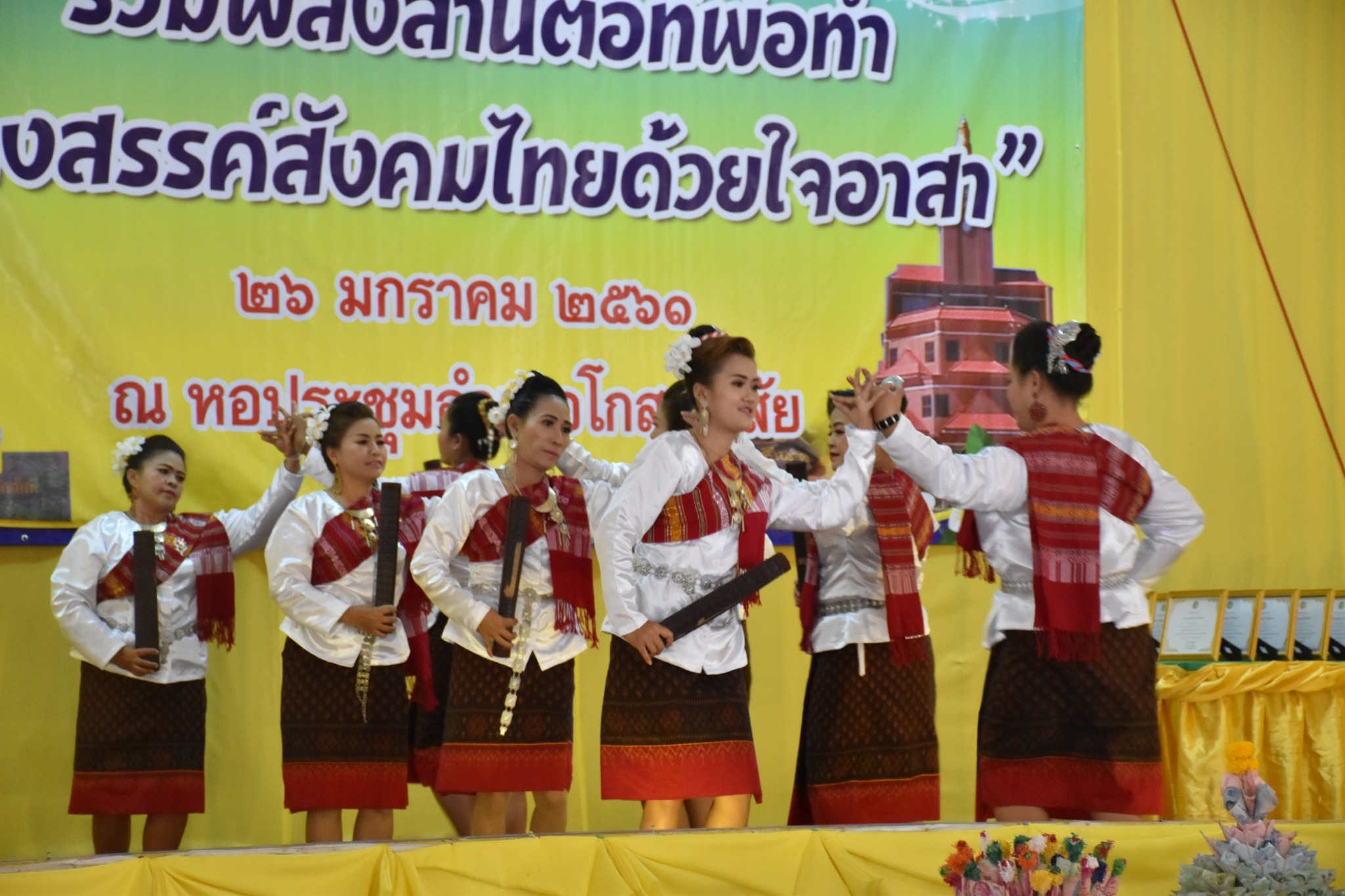 25 มกราคม 2561 49 ปี อาสาพัฒนาชุมชน (อ.ช.) โครงการพัฒนาผู้นำอาสาพัฒนาชุมชน “รวมพลังสานต่อที่พ่อทำสร้างสรรค์สังคมไทยด้วยใจอาสา”