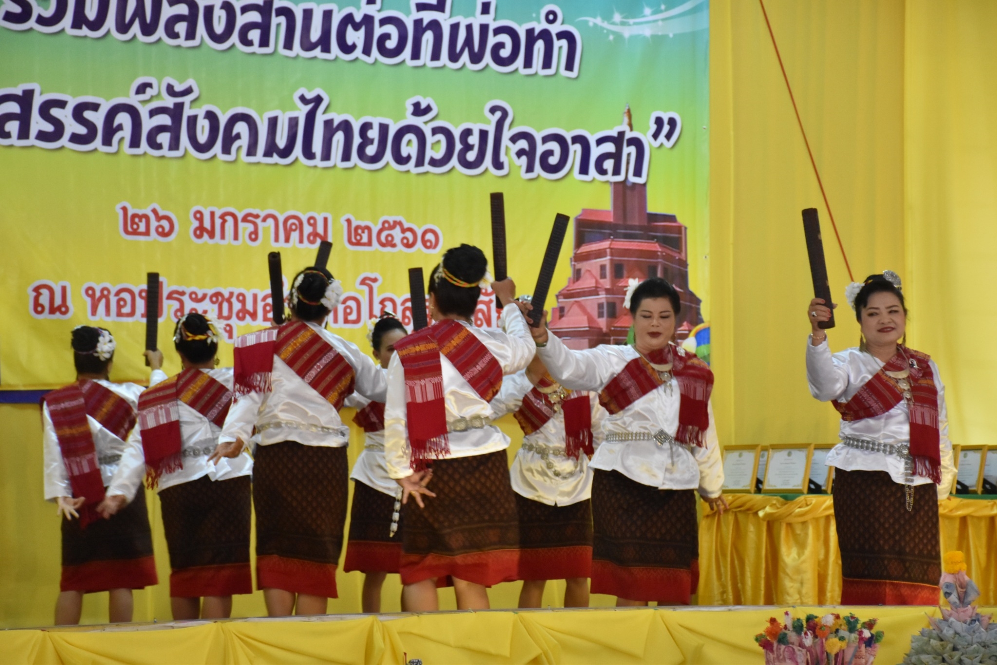 25 มกราคม 2561 49 ปี อาสาพัฒนาชุมชน (อ.ช.) โครงการพัฒนาผู้นำอาสาพัฒนาชุมชน “รวมพลังสานต่อที่พ่อทำสร้างสรรค์สังคมไทยด้วยใจอาสา”