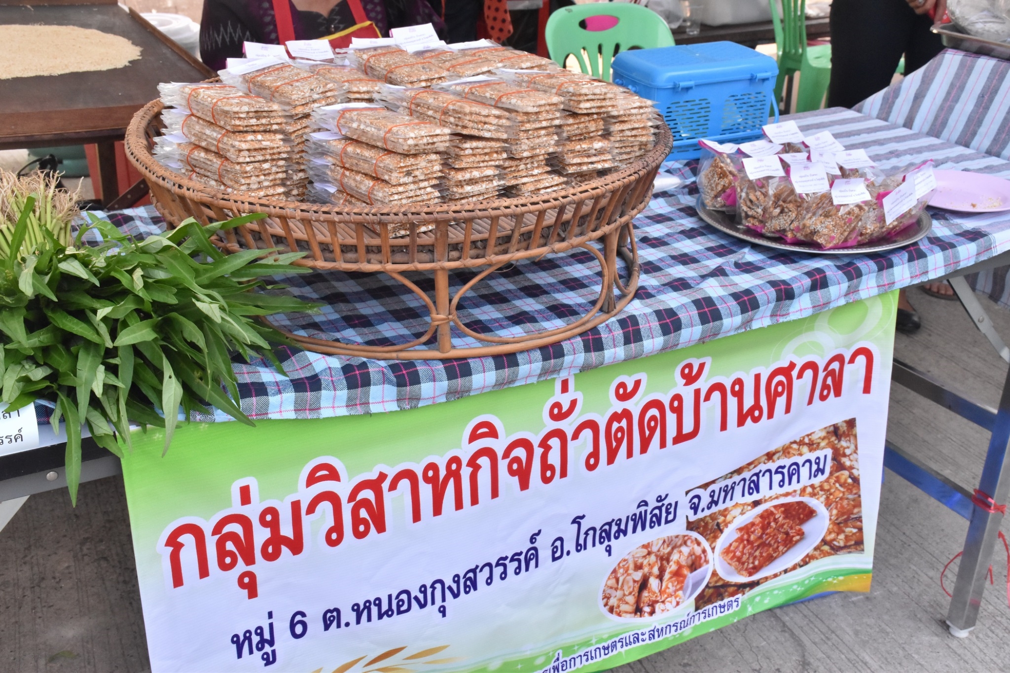 25 มกราคม 2561 49 ปี อาสาพัฒนาชุมชน (อ.ช.) โครงการพัฒนาผู้นำอาสาพัฒนาชุมชน “รวมพลังสานต่อที่พ่อทำสร้างสรรค์สังคมไทยด้วยใจอาสา”