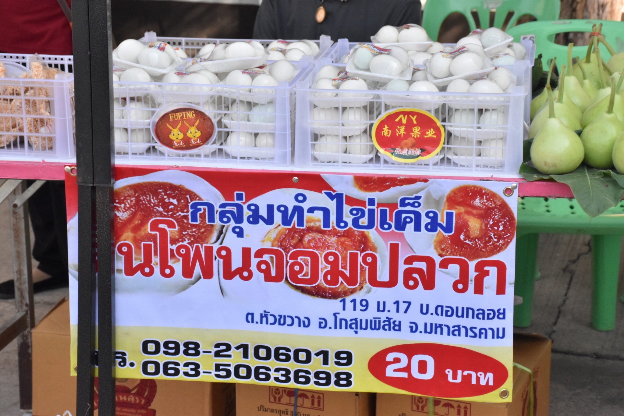 25 มกราคม 2561 49 ปี อาสาพัฒนาชุมชน (อ.ช.) โครงการพัฒนาผู้นำอาสาพัฒนาชุมชน “รวมพลังสานต่อที่พ่อทำสร้างสรรค์สังคมไทยด้วยใจอาสา”