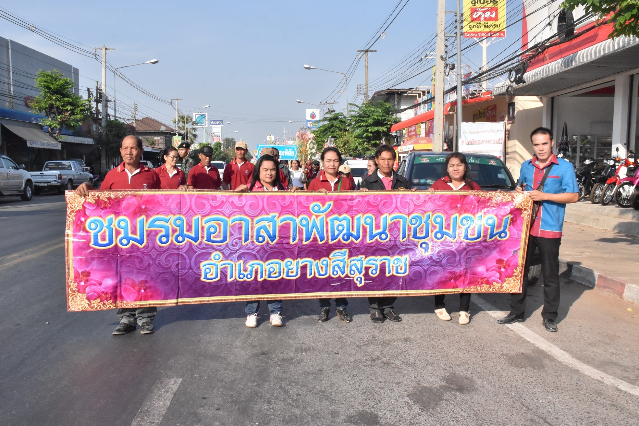 25 มกราคม 2561 49 ปี อาสาพัฒนาชุมชน (อ.ช.) โครงการพัฒนาผู้นำอาสาพัฒนาชุมชน “รวมพลังสานต่อที่พ่อทำสร้างสรรค์สังคมไทยด้วยใจอาสา”