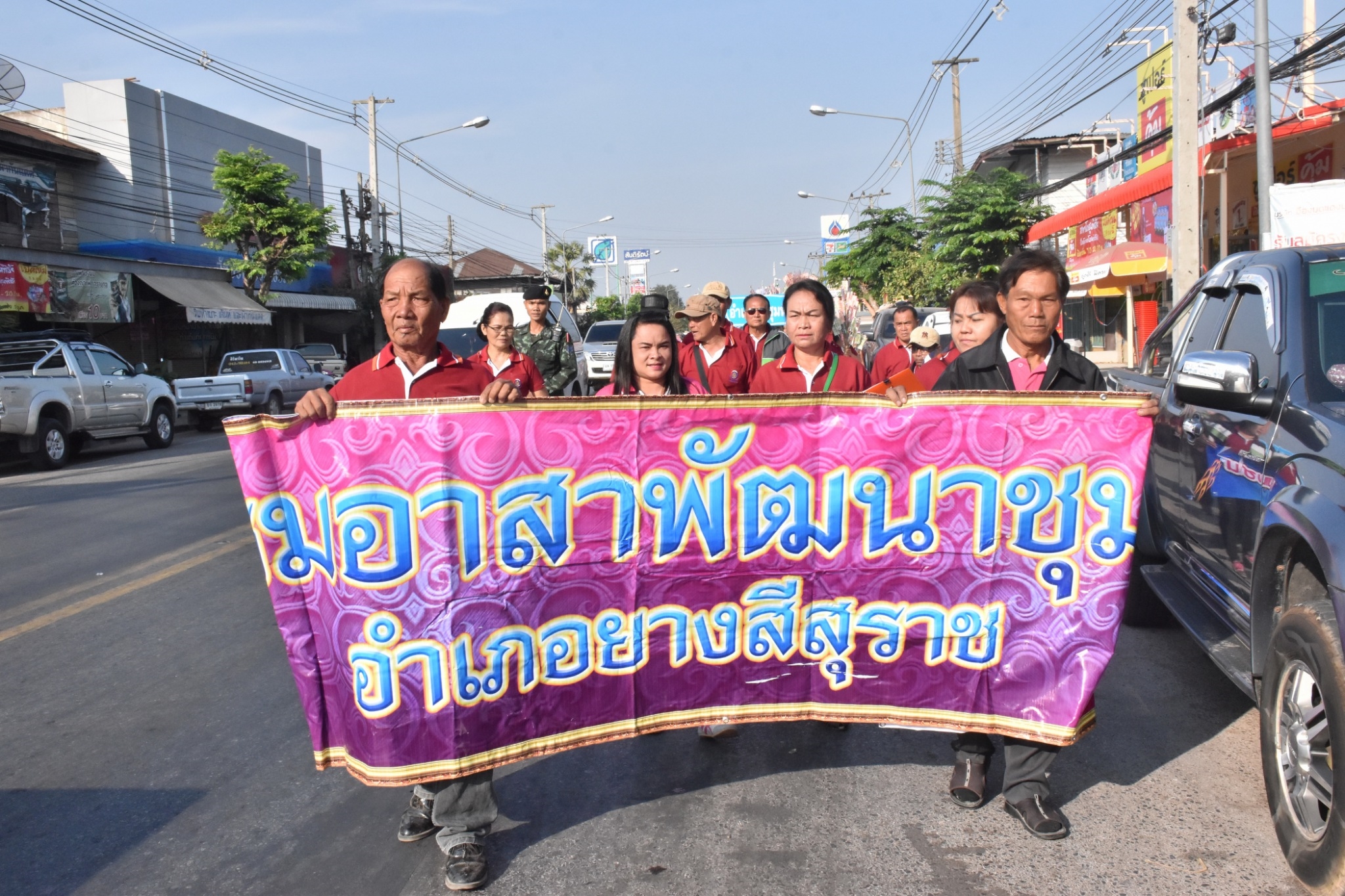 25 มกราคม 2561 49 ปี อาสาพัฒนาชุมชน (อ.ช.) โครงการพัฒนาผู้นำอาสาพัฒนาชุมชน “รวมพลังสานต่อที่พ่อทำสร้างสรรค์สังคมไทยด้วยใจอาสา”
