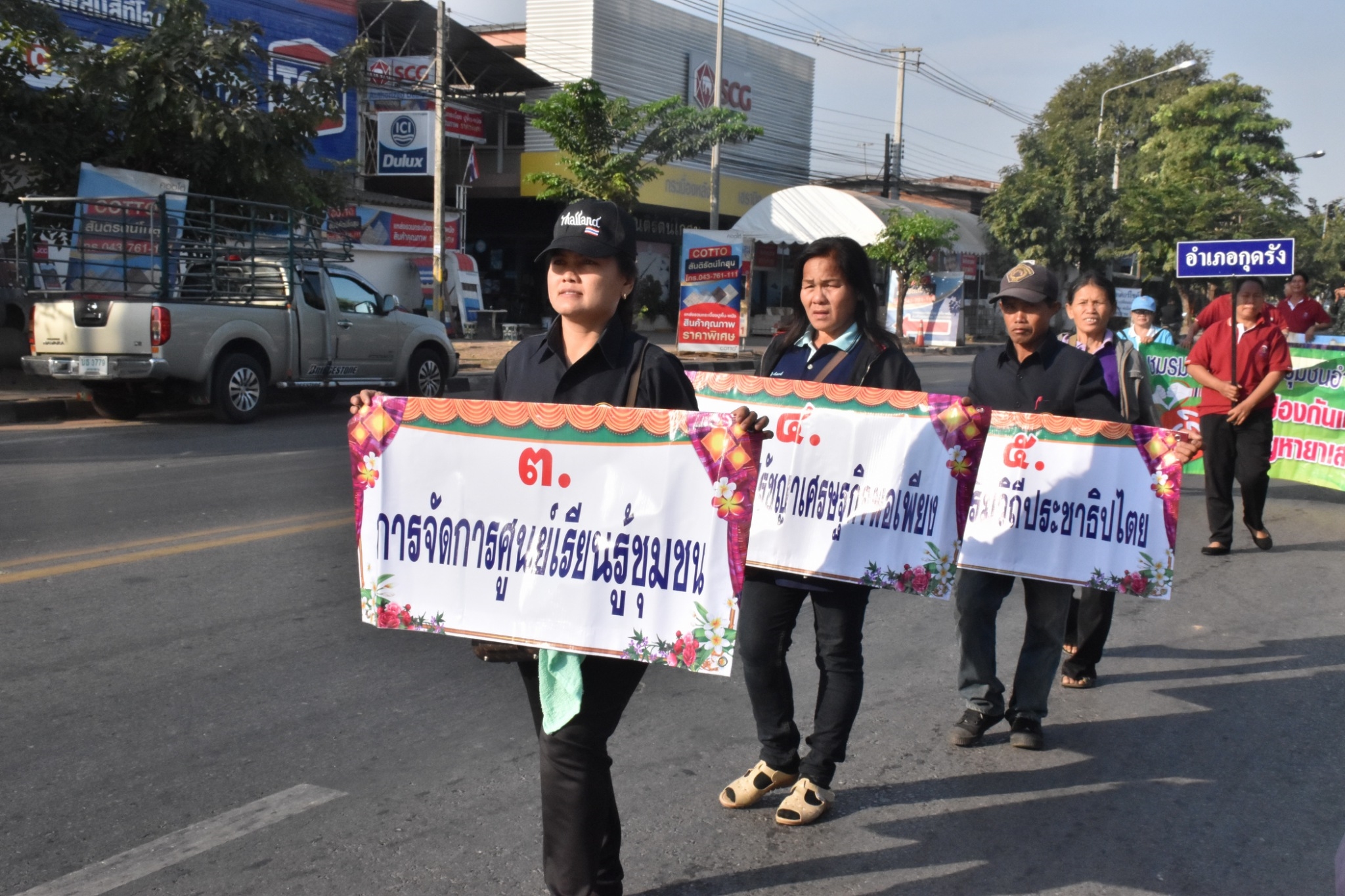 25 มกราคม 2561 49 ปี อาสาพัฒนาชุมชน (อ.ช.) โครงการพัฒนาผู้นำอาสาพัฒนาชุมชน “รวมพลังสานต่อที่พ่อทำสร้างสรรค์สังคมไทยด้วยใจอาสา”