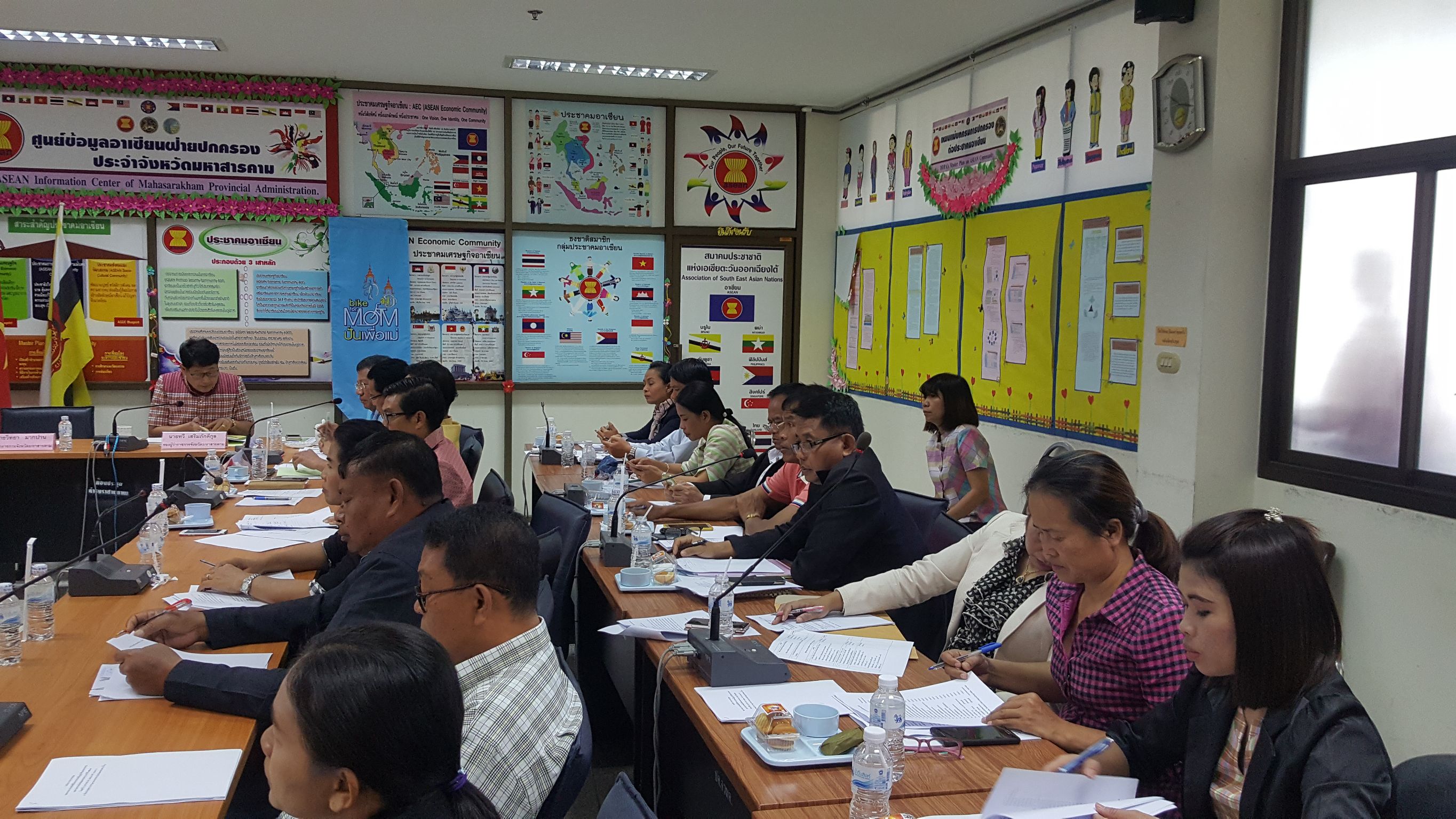5 มกราคม 2561 การประชุมการจัดพิธีกรรมบวงสรวงแม่โพสพ งานบุญเบิกฟ้าและกาชาด จังหวัดมหาสารคาม ประจำปี 2561