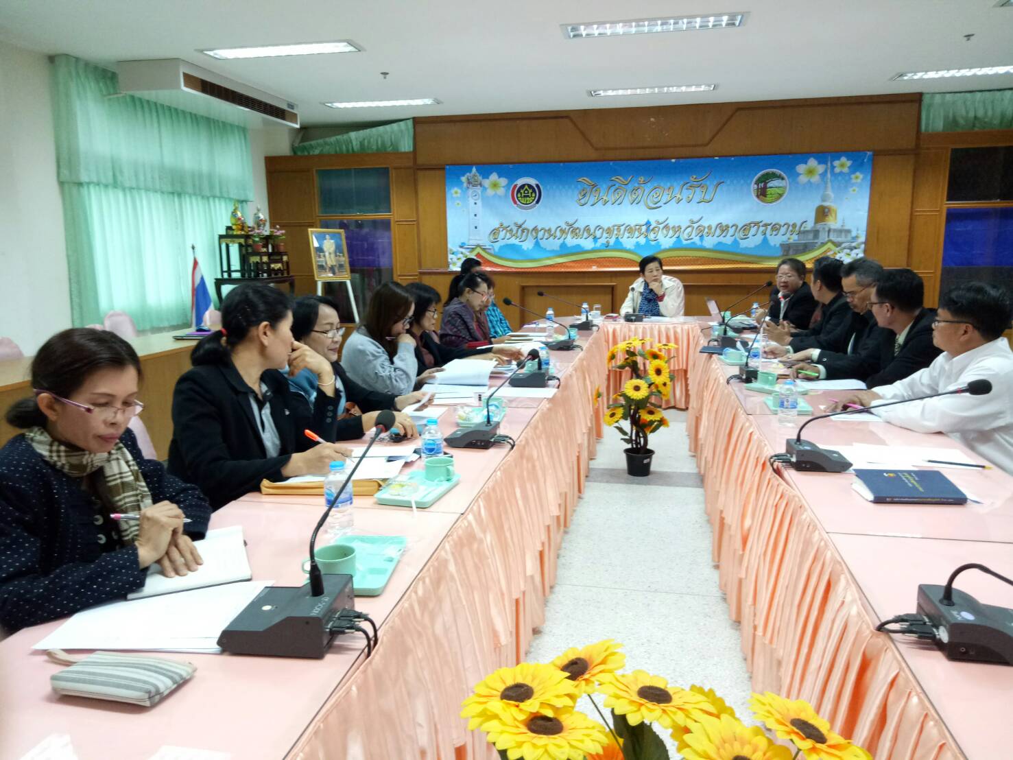 10 มกราคม 2561 การประชุมเตรียมความพร้อมการจัดตั้ง บริษัท มหาสารคาม โอทอป อินเตอร์เทรดเดอร์ จำกัด (OTOP Trader)