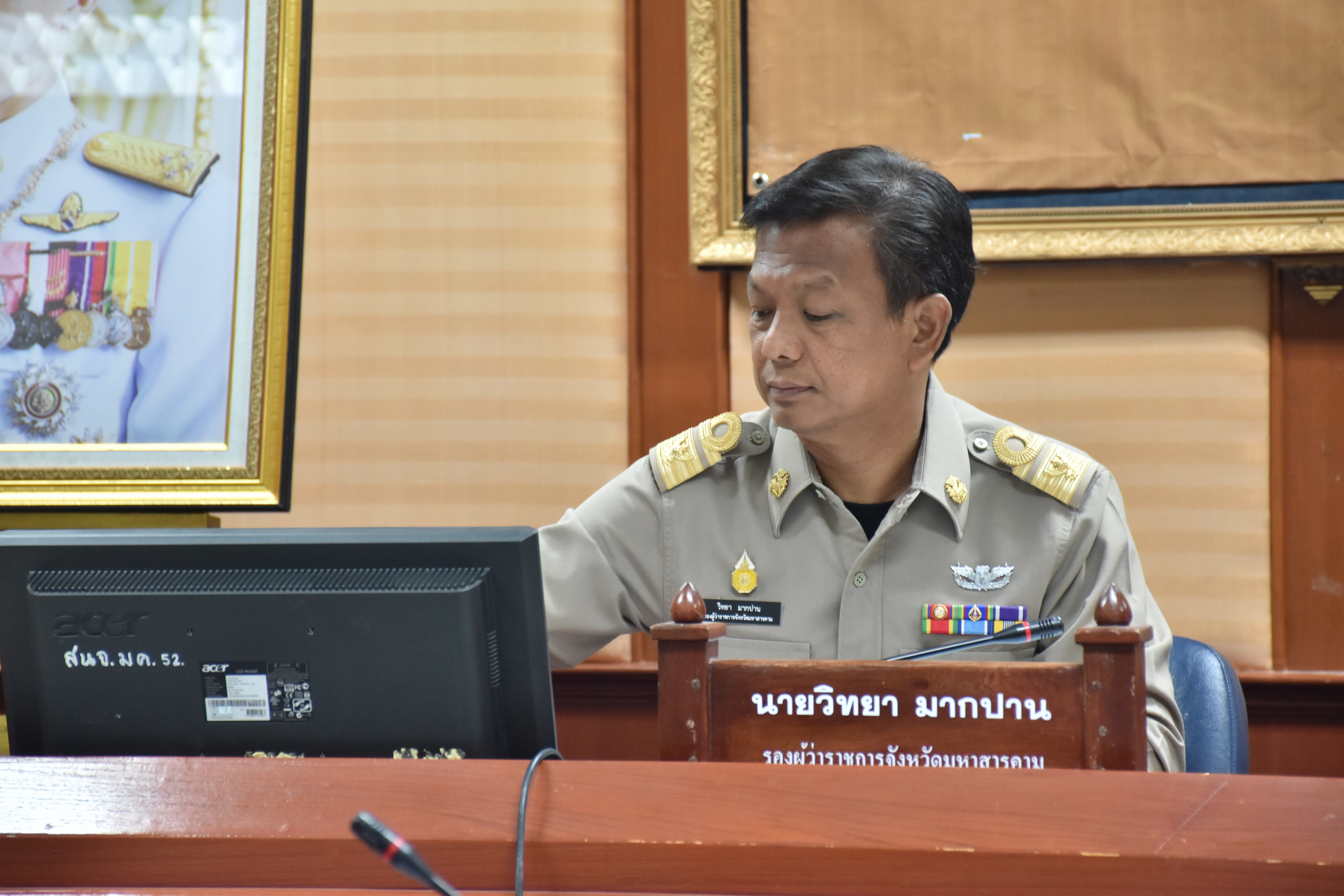 27 ธันวาคม 2560 การประชุมคณะกรรมการจังหวัดมหาสารคาม หัวหน้าส่วนราชการ นายอำเภอ ประจำเดือนธันวาคม 2560