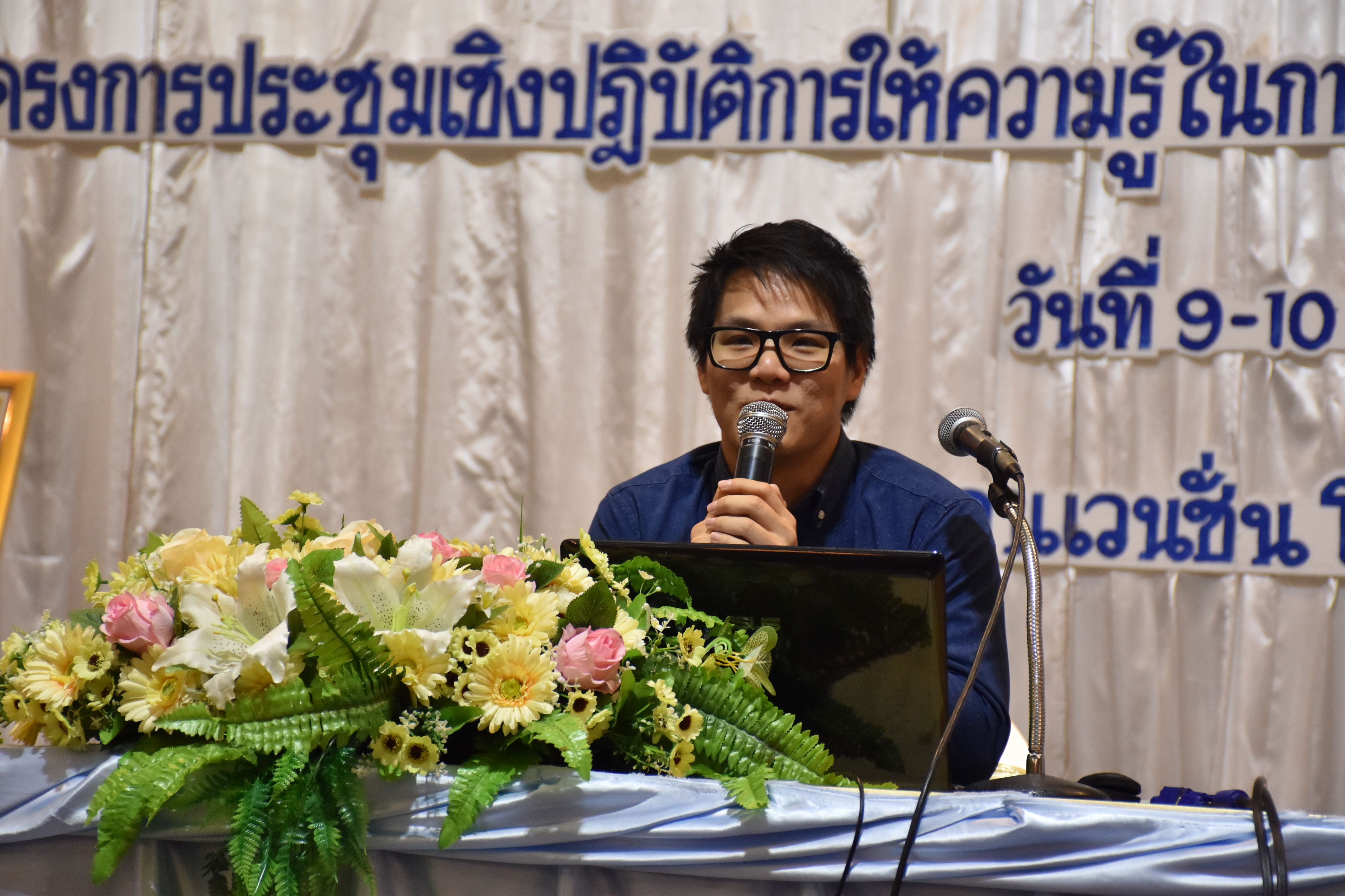 9 มกราคม 2561 โครงการประชุมเชิงปฏิบัติการให้ความรู้ในการพัฒนาผลิตภัณฑ์ OTOP แยกตาม Cluster