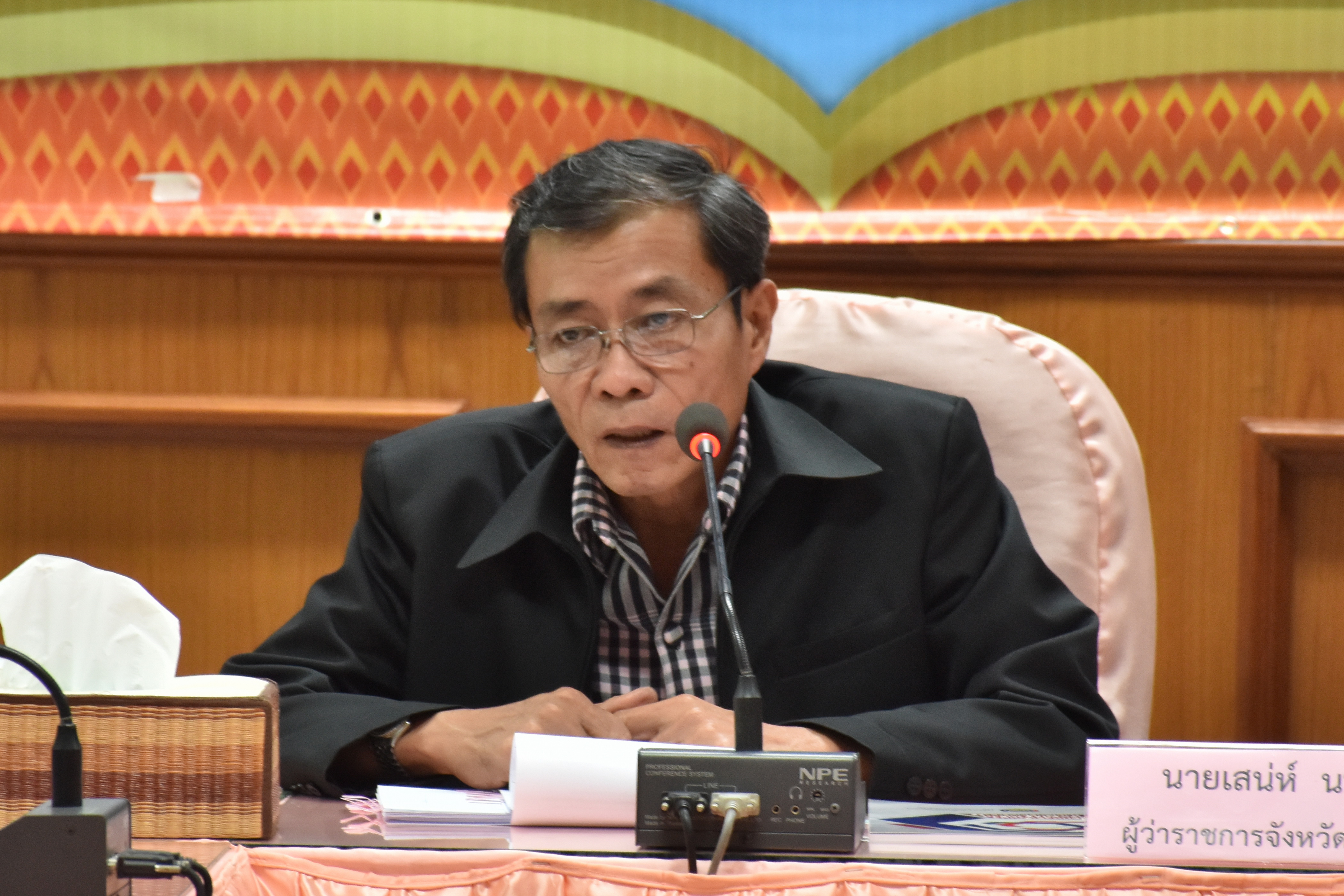 10 มกราคม 2561 การประชุมคณะกรรมการประสานและขับเคลื่อนนโยบายสานพลังประชารัฐ ประจำจังหวัดมหาสารคาม (คสป.) และผู้เกี่ยวข้อง ครั้งที่ 2/2561