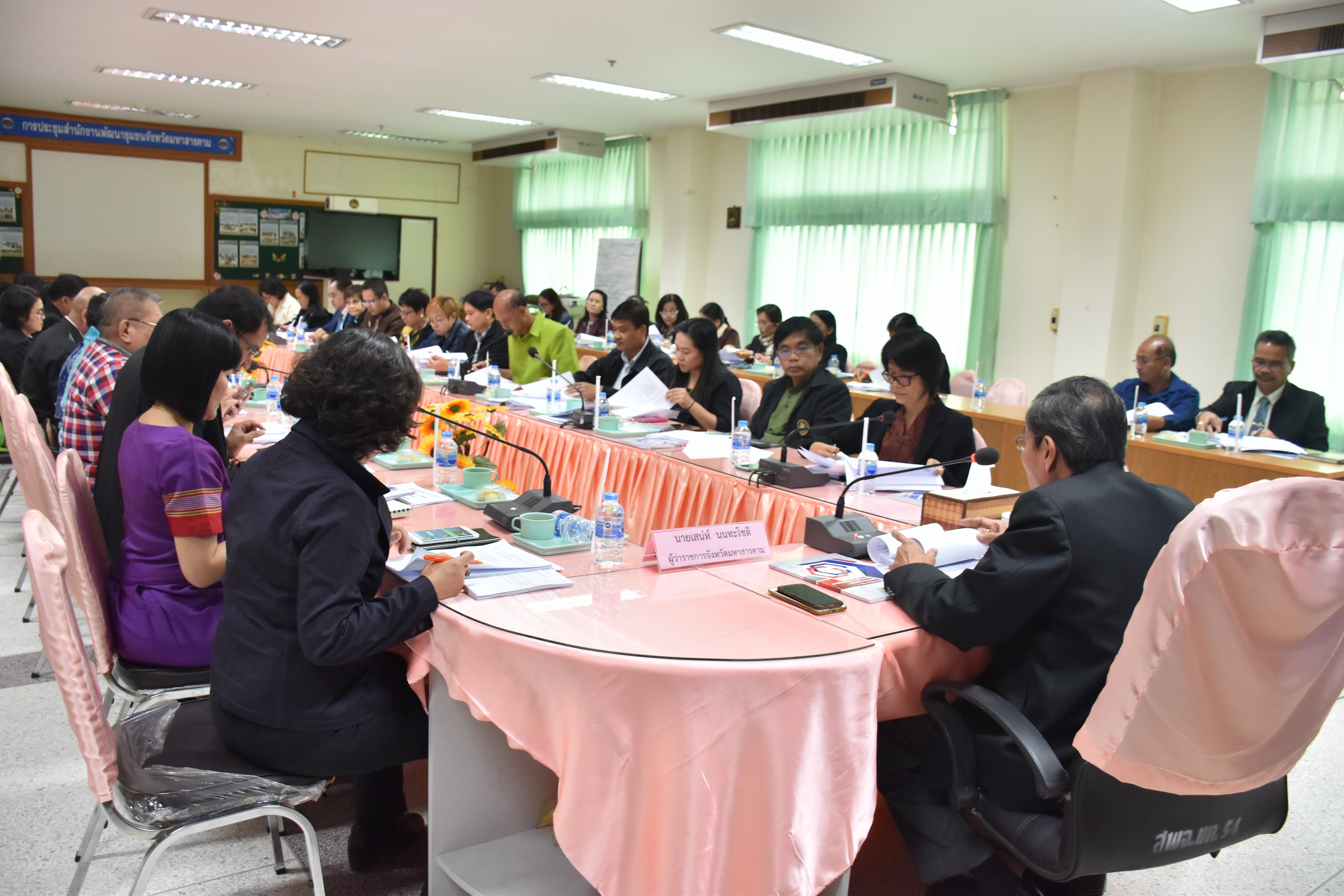 10 มกราคม 2561 การประชุมคณะกรรมการประสานและขับเคลื่อนนโยบายสานพลังประชารัฐ ประจำจังหวัดมหาสารคาม (คสป.) และผู้เกี่ยวข้อง ครั้งที่ 2/2561