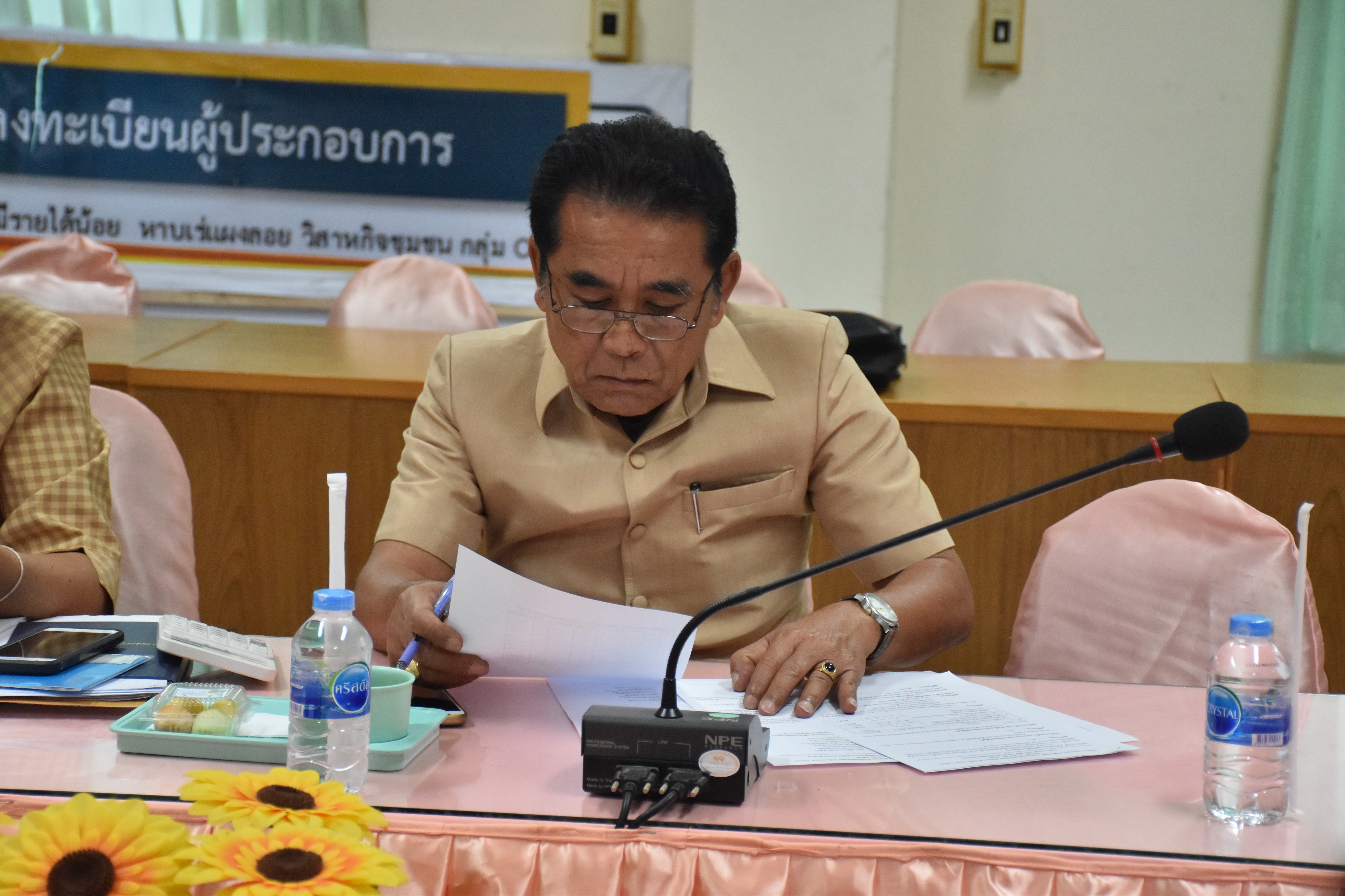 25 มกราคม 2561 การประชุมการจัดตั้ง บริษัท มหาสารคาม โอทอป อินเตอร์เทรดเดอร์ จำกัด ครั้งที่ 1/2561