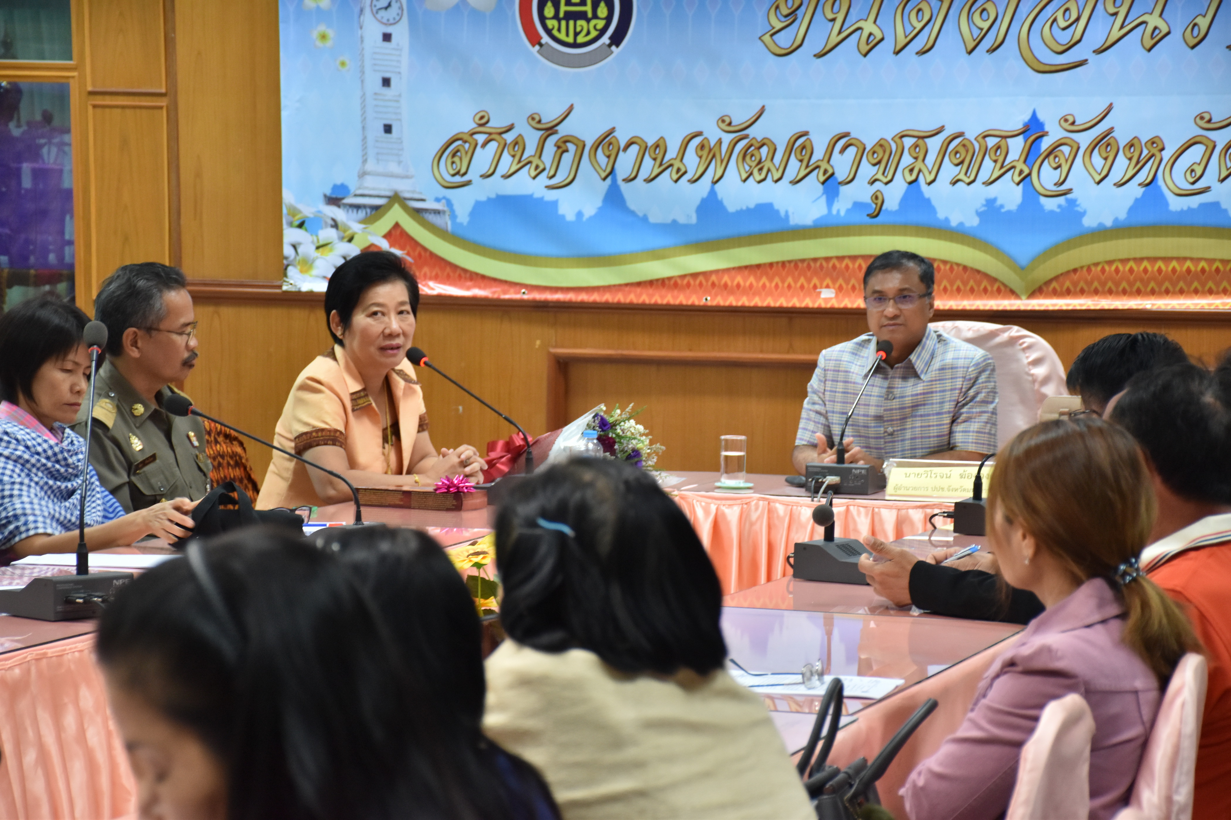 29 ธันวาคม 2560 โครงการเสริมสร้างจริยธรรมข้าราชการ สำนักงานพัฒนาชุมชนจังหวัดมหาสารคาม ประจำปี 2561