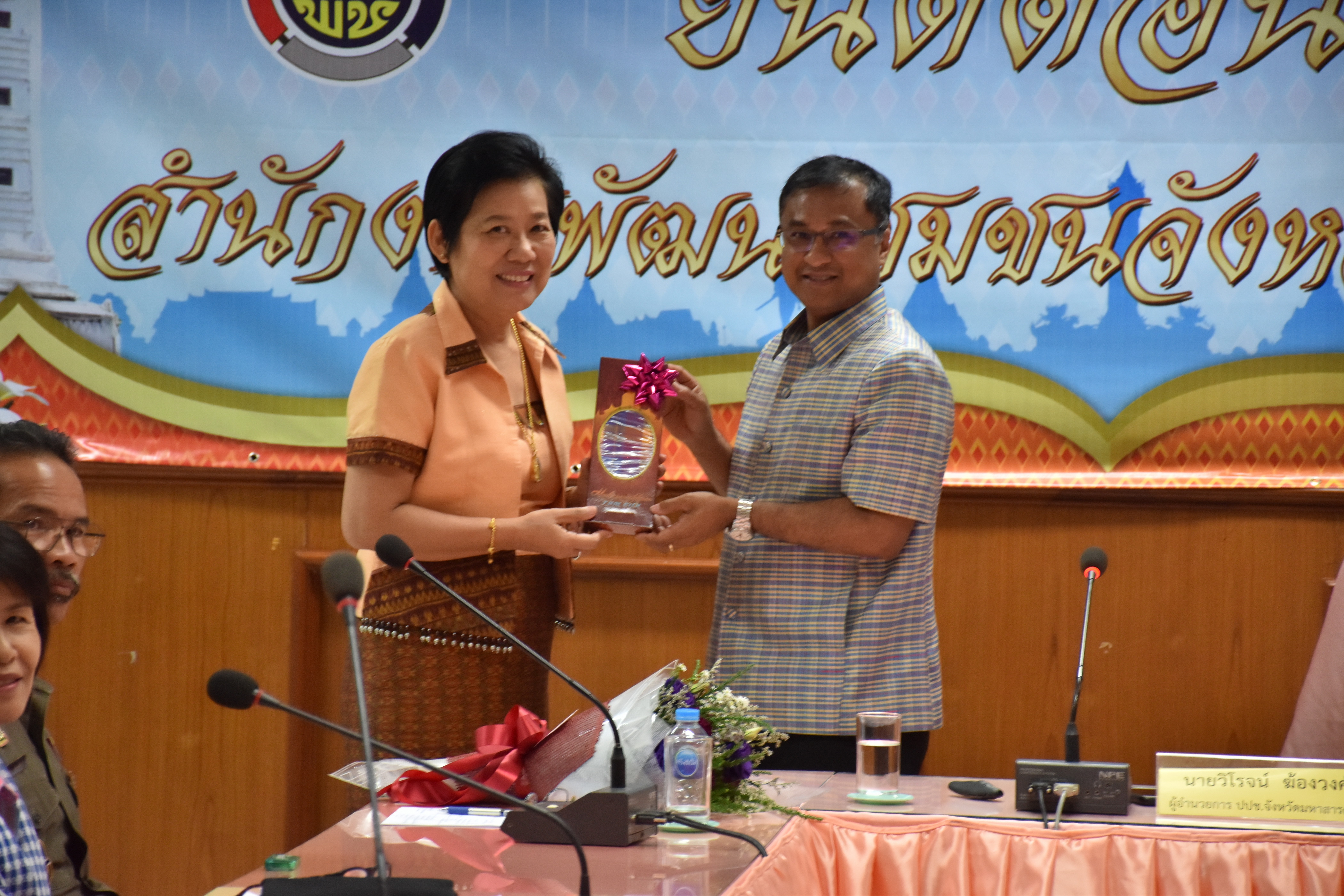 29 ธันวาคม 2560 โครงการเสริมสร้างจริยธรรมข้าราชการ สำนักงานพัฒนาชุมชนจังหวัดมหาสารคาม ประจำปี 2561