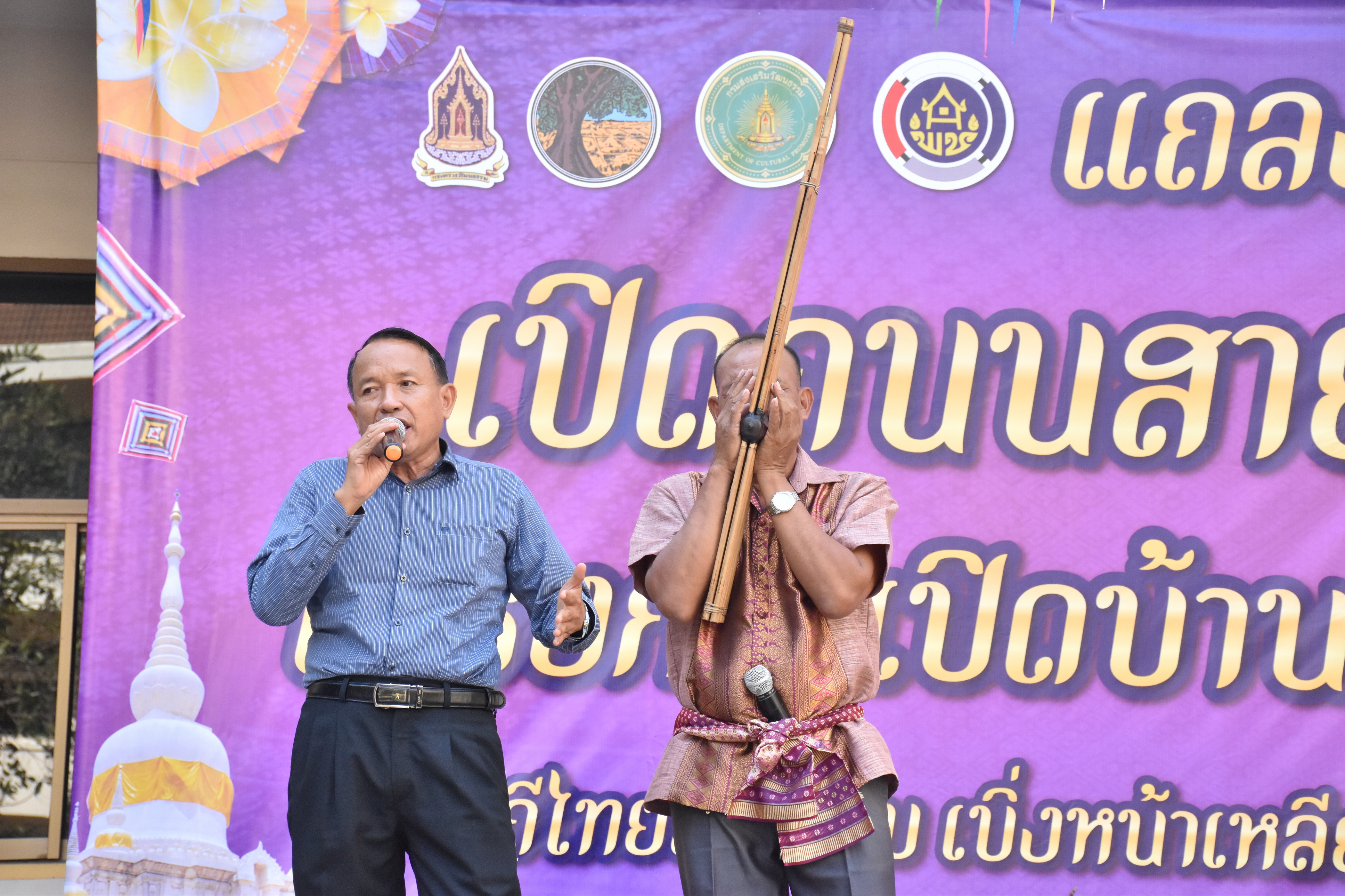 23 มกราคม 2561 การแถลงข่าวโครงการเปิดบ้านมหาสารคาม วิถีถิ่น วิถีไทยสารคาม เบิ่งหน้าเหลียวหลัง ฮักแพง เบิ่งแงงสารคาม 2561 (กิจกรรมเปิดถนนสายวัฒนธรรม) ประจำปีงบประมาณ พ.ศ.2561