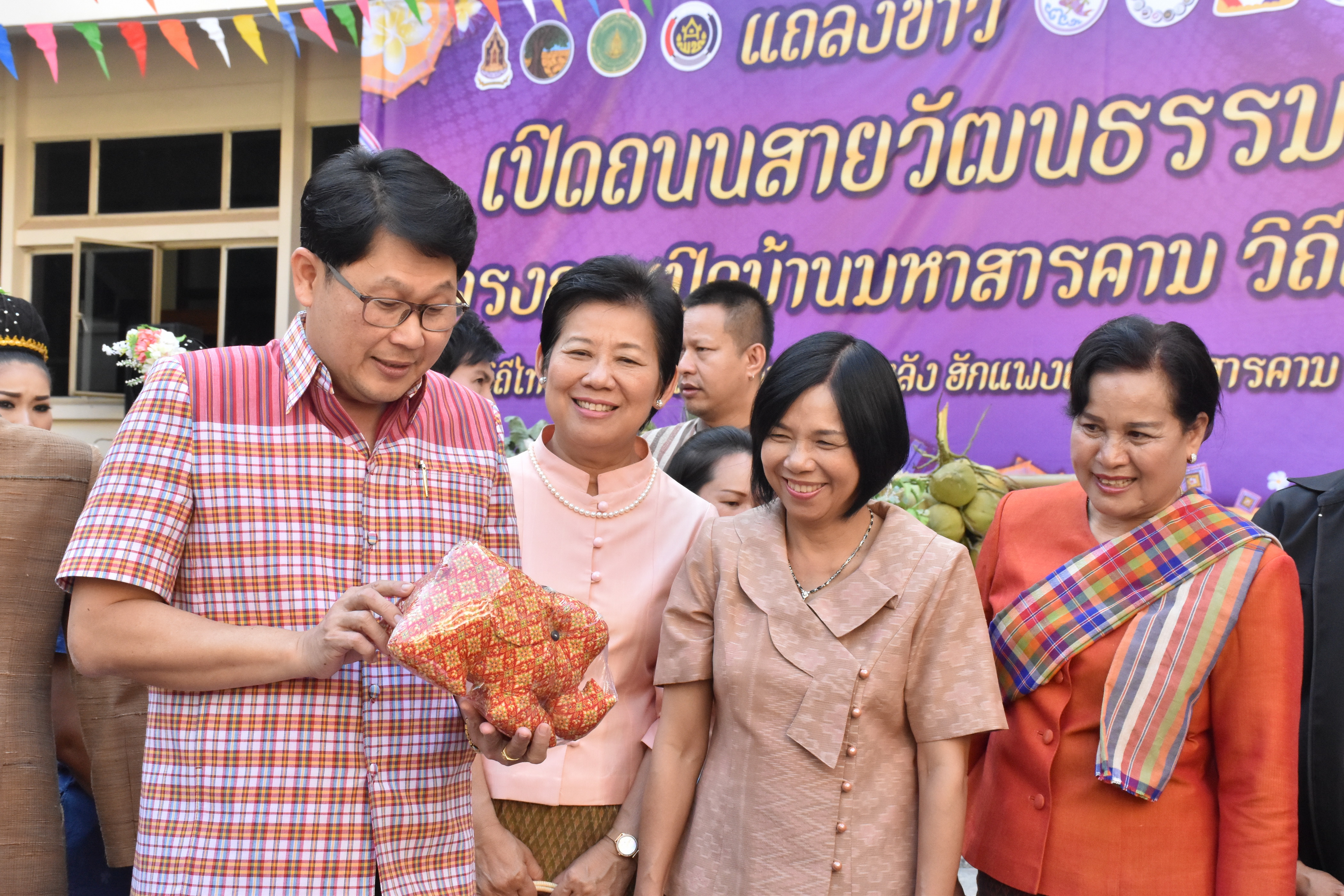 23 มกราคม 2561 การแถลงข่าวโครงการเปิดบ้านมหาสารคาม วิถีถิ่น วิถีไทยสารคาม เบิ่งหน้าเหลียวหลัง ฮักแพง เบิ่งแงงสารคาม 2561 (กิจกรรมเปิดถนนสายวัฒนธรรม) ประจำปีงบประมาณ พ.ศ.2561