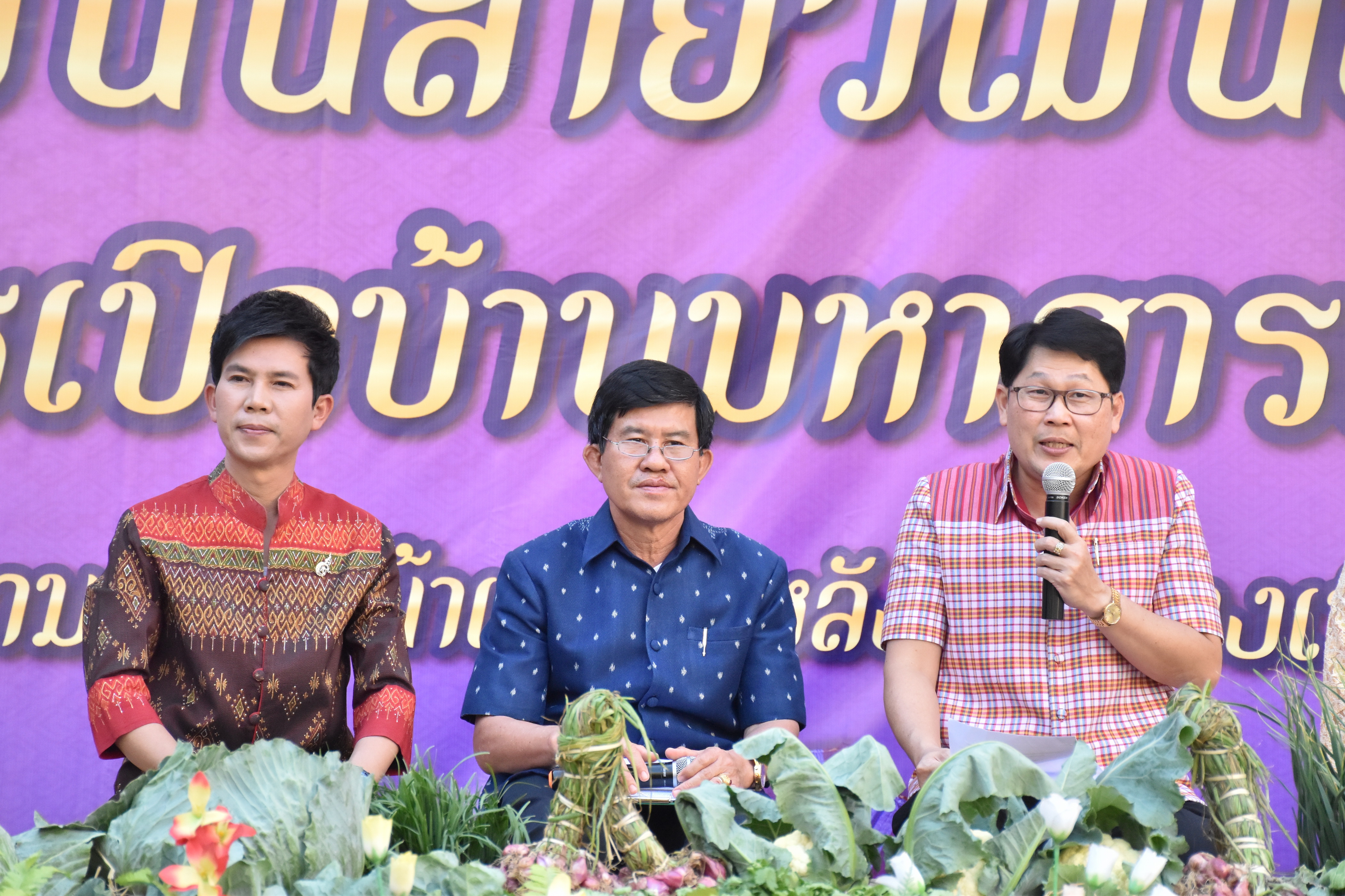 23 มกราคม 2561 การแถลงข่าวโครงการเปิดบ้านมหาสารคาม วิถีถิ่น วิถีไทยสารคาม เบิ่งหน้าเหลียวหลัง ฮักแพง เบิ่งแงงสารคาม 2561 (กิจกรรมเปิดถนนสายวัฒนธรรม) ประจำปีงบประมาณ พ.ศ.2561