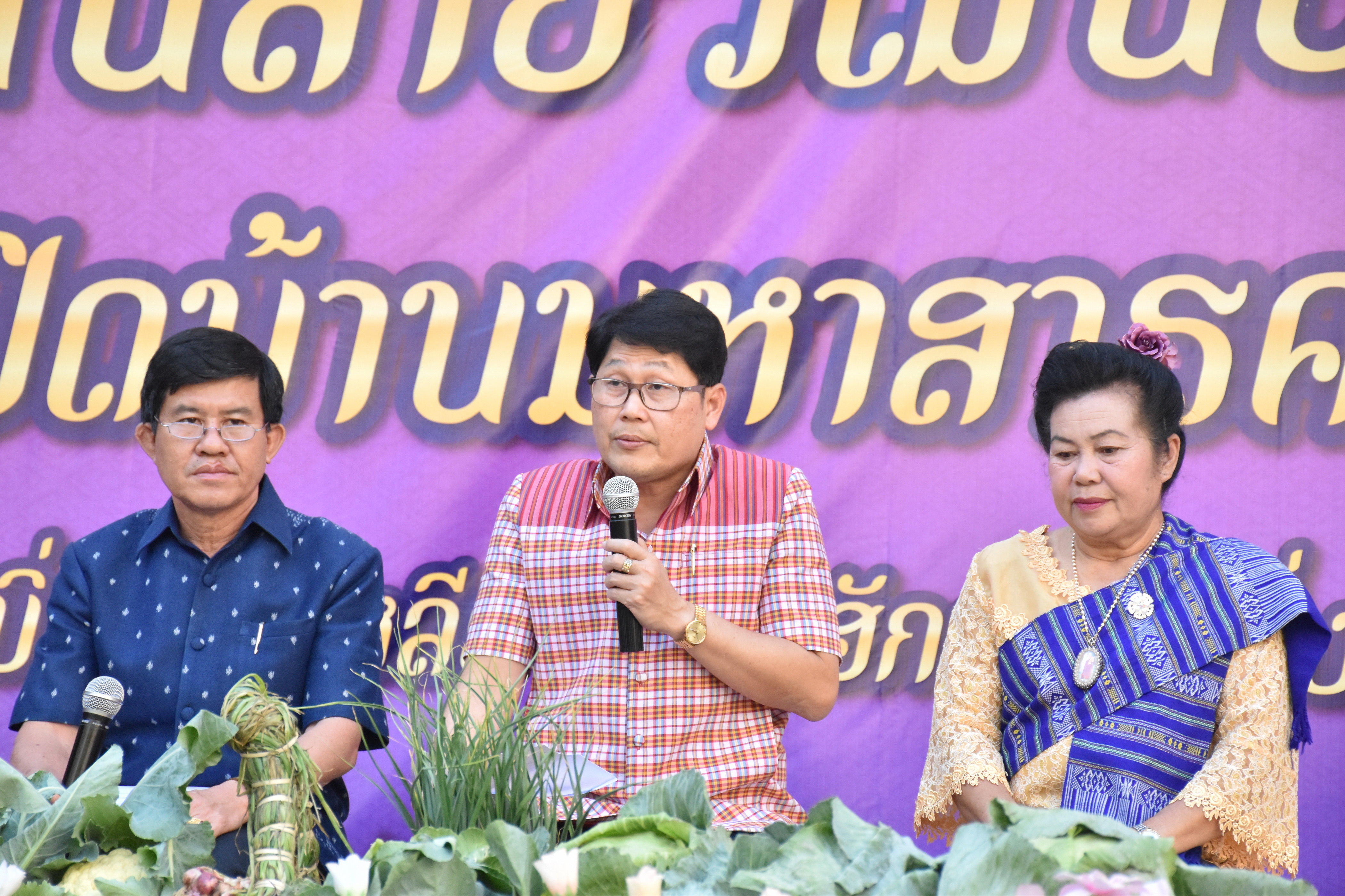 23 มกราคม 2561 การแถลงข่าวโครงการเปิดบ้านมหาสารคาม วิถีถิ่น วิถีไทยสารคาม เบิ่งหน้าเหลียวหลัง ฮักแพง เบิ่งแงงสารคาม 2561 (กิจกรรมเปิดถนนสายวัฒนธรรม) ประจำปีงบประมาณ พ.ศ.2561