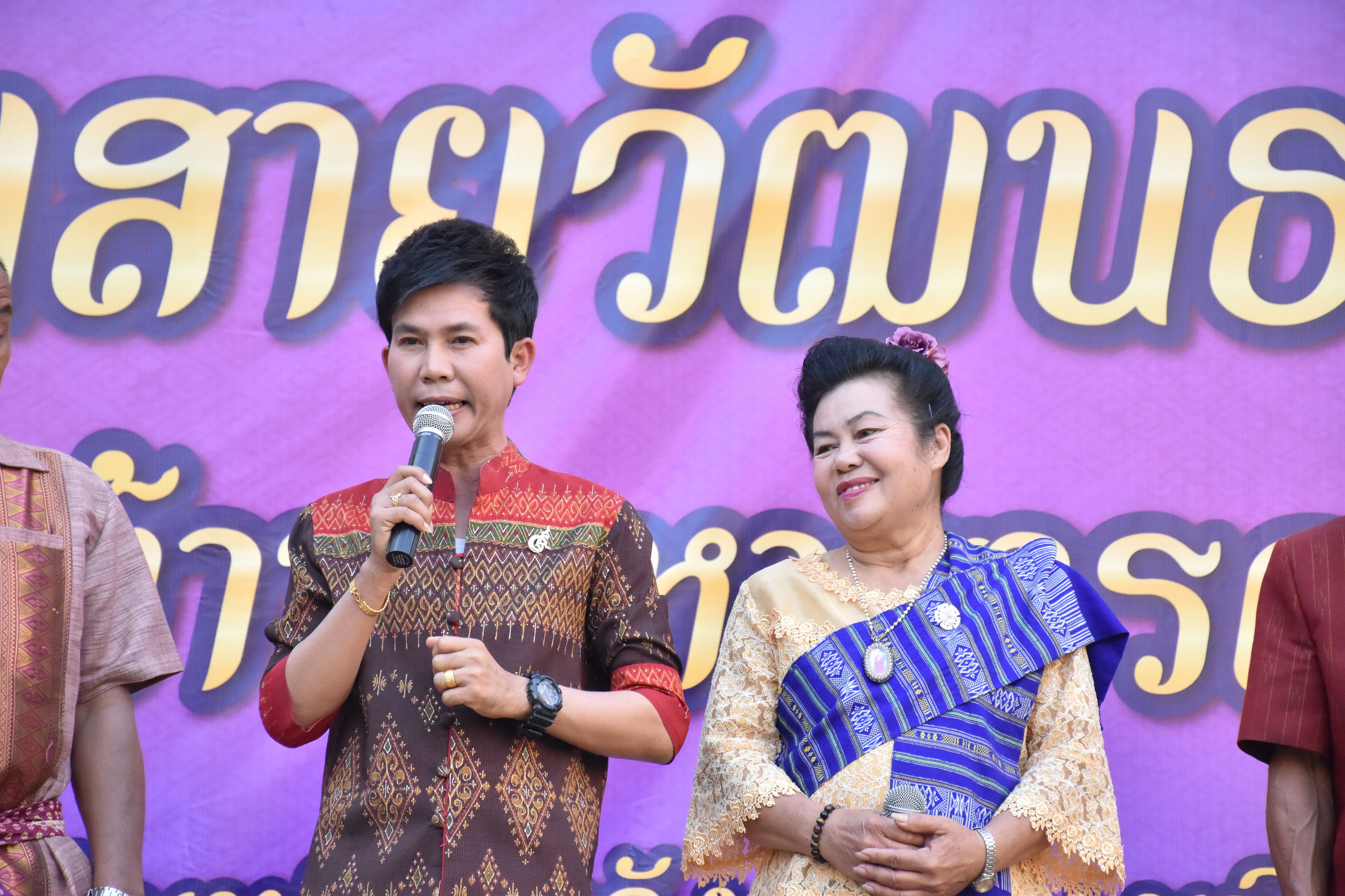23 มกราคม 2561 การแถลงข่าวโครงการเปิดบ้านมหาสารคาม วิถีถิ่น วิถีไทยสารคาม เบิ่งหน้าเหลียวหลัง ฮักแพง เบิ่งแงงสารคาม 2561 (กิจกรรมเปิดถนนสายวัฒนธรรม) ประจำปีงบประมาณ พ.ศ.2561