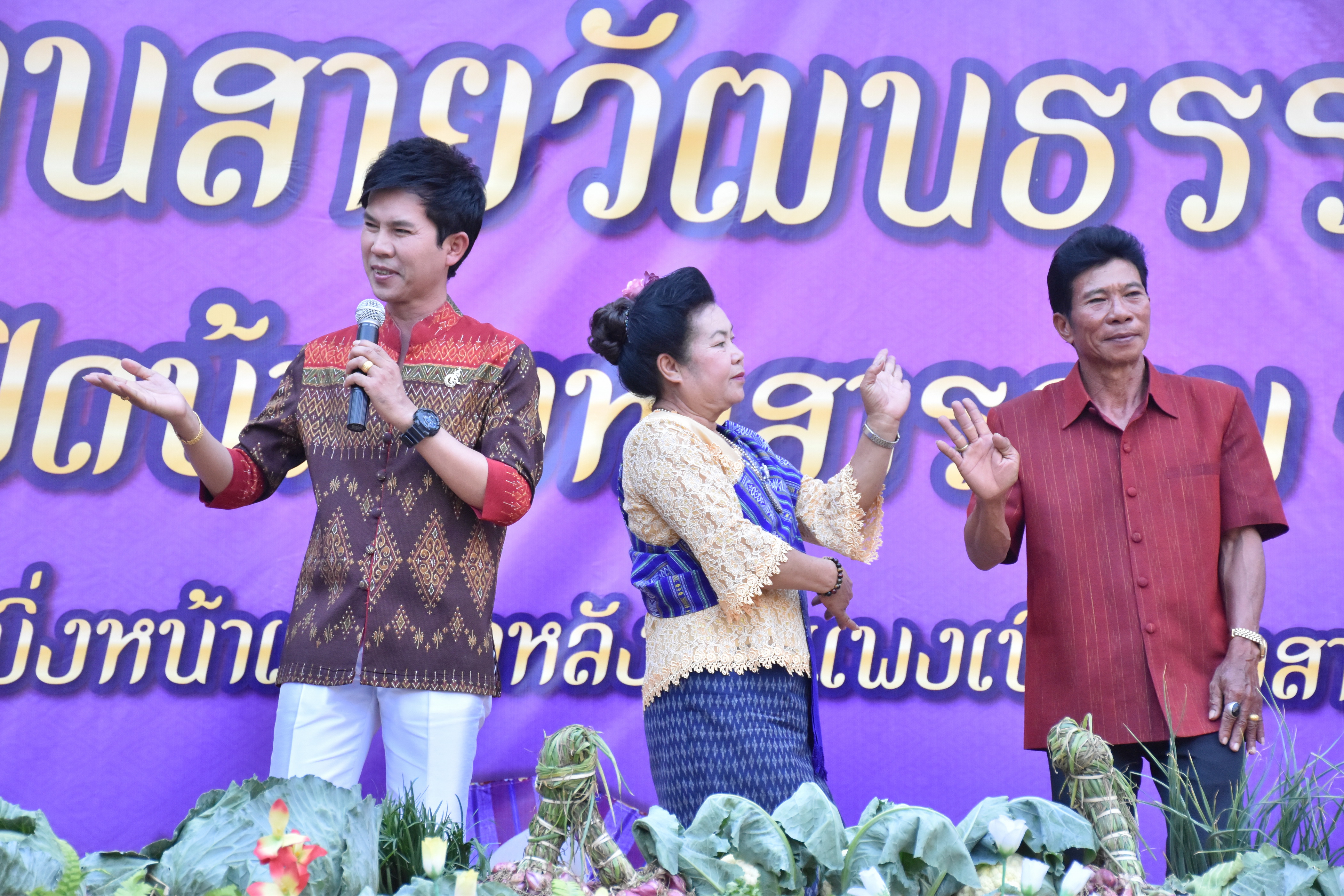 23 มกราคม 2561 การแถลงข่าวโครงการเปิดบ้านมหาสารคาม วิถีถิ่น วิถีไทยสารคาม เบิ่งหน้าเหลียวหลัง ฮักแพง เบิ่งแงงสารคาม 2561 (กิจกรรมเปิดถนนสายวัฒนธรรม) ประจำปีงบประมาณ พ.ศ.2561