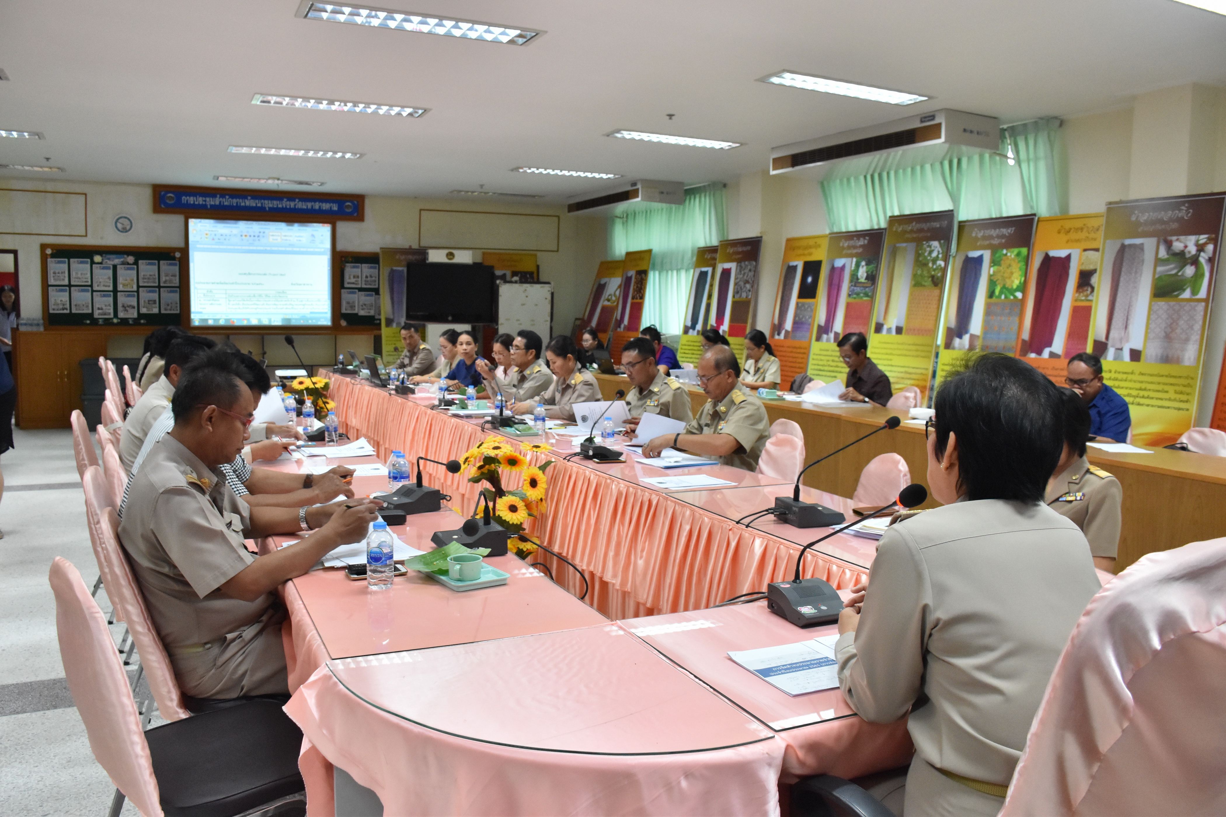 29 มกราคม 2561 การประชุมหัวหน้ากลุ่ม หัวหน้าฝ่าย พัฒนาการอำเภอ และนักวิชาการพัฒนาชุมชนจังหวัดมหาสารคาม ประจำปีงบประมาณ 2561