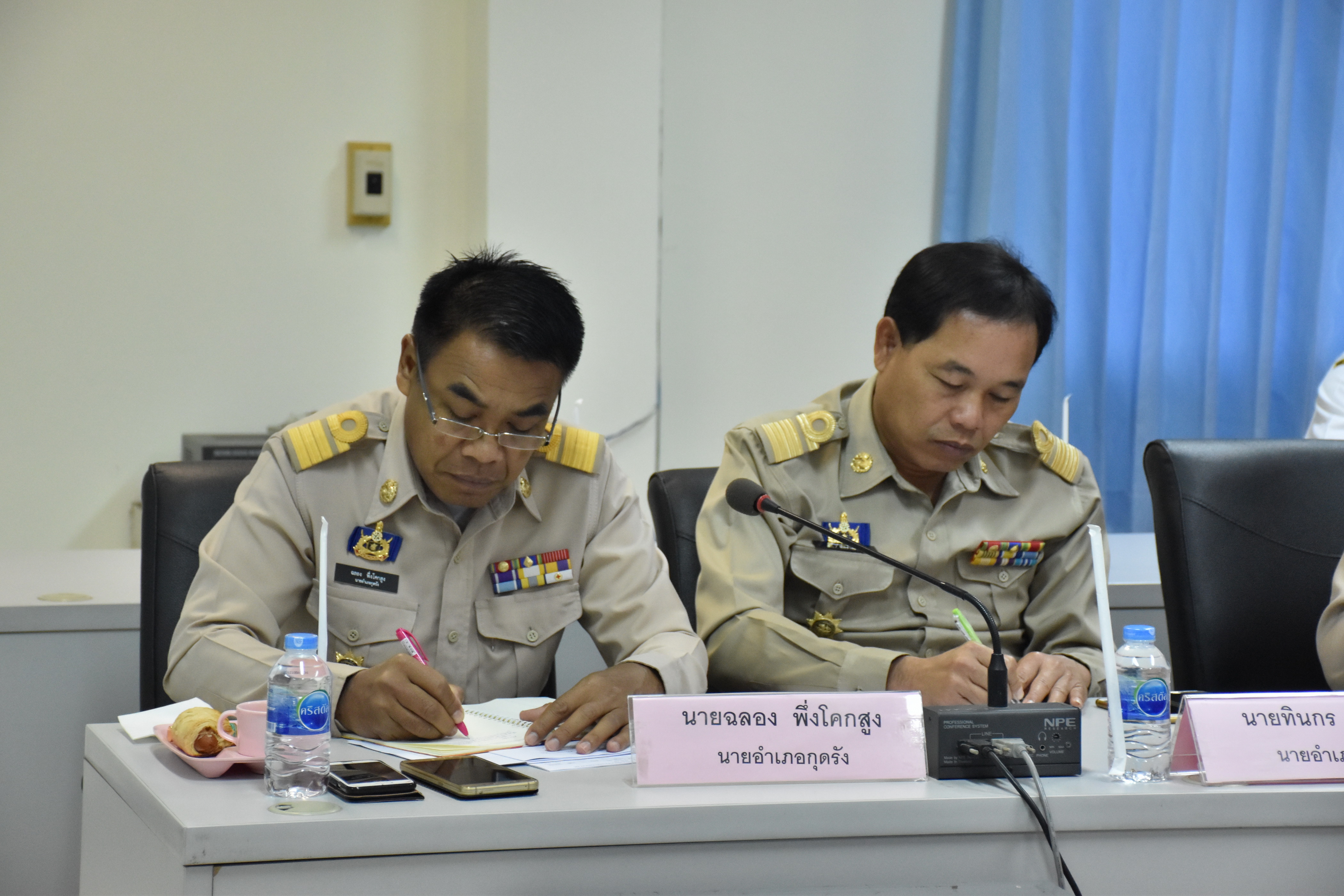 30 มกราคม 2561 การประชุมนายอำเภอ ครั้งที่ 1/2561 ณ ห้องประชุม 409 ศาลากลางจังหวัดมหาสารคาม