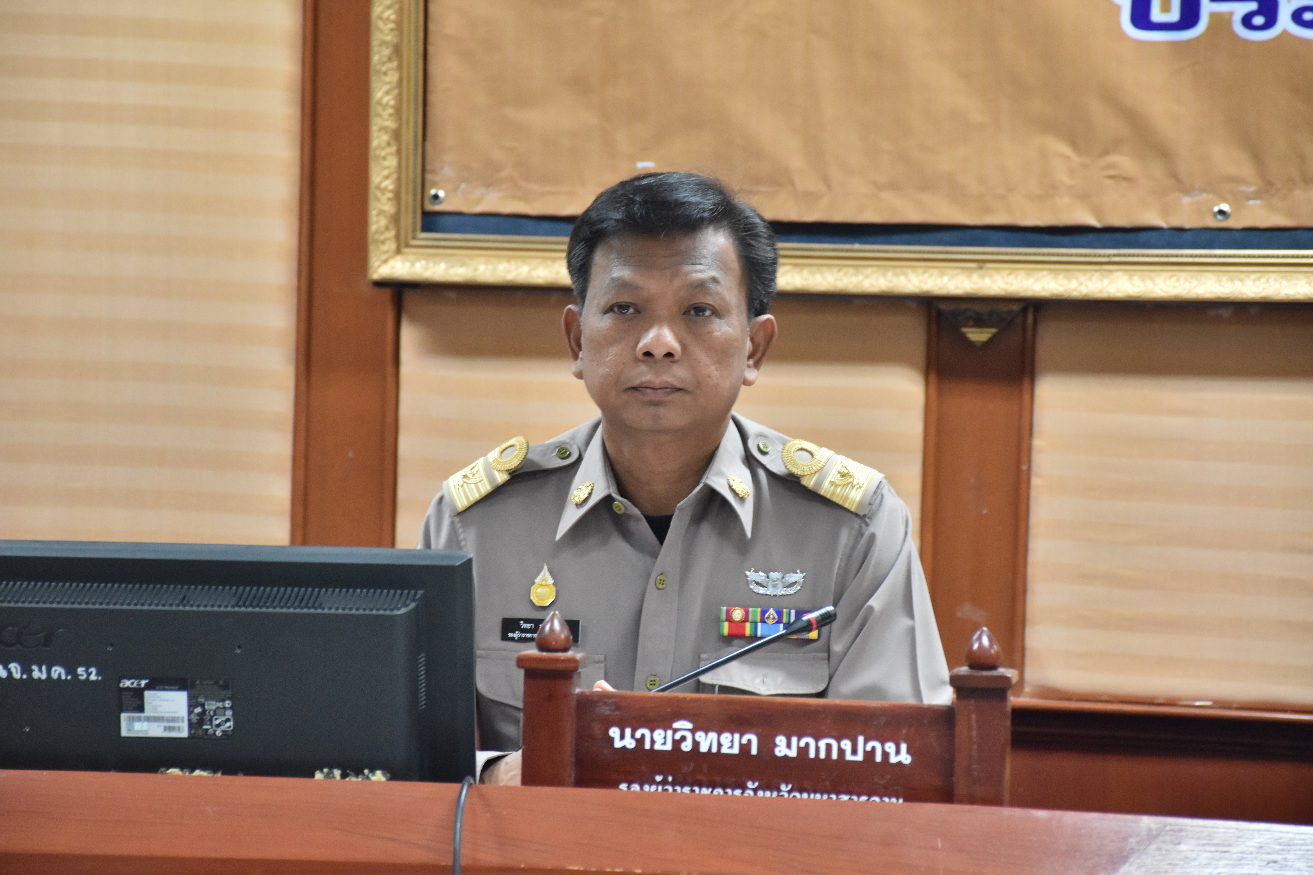 30 มกราคม 2561 การประชุมคณะกรมการจังหวัดมหาสารคาม หัวหน้าส่วนราชการ นายอำเภอ ประจำเดือนมกราคม 2561 ครั้งที่ 1/2561