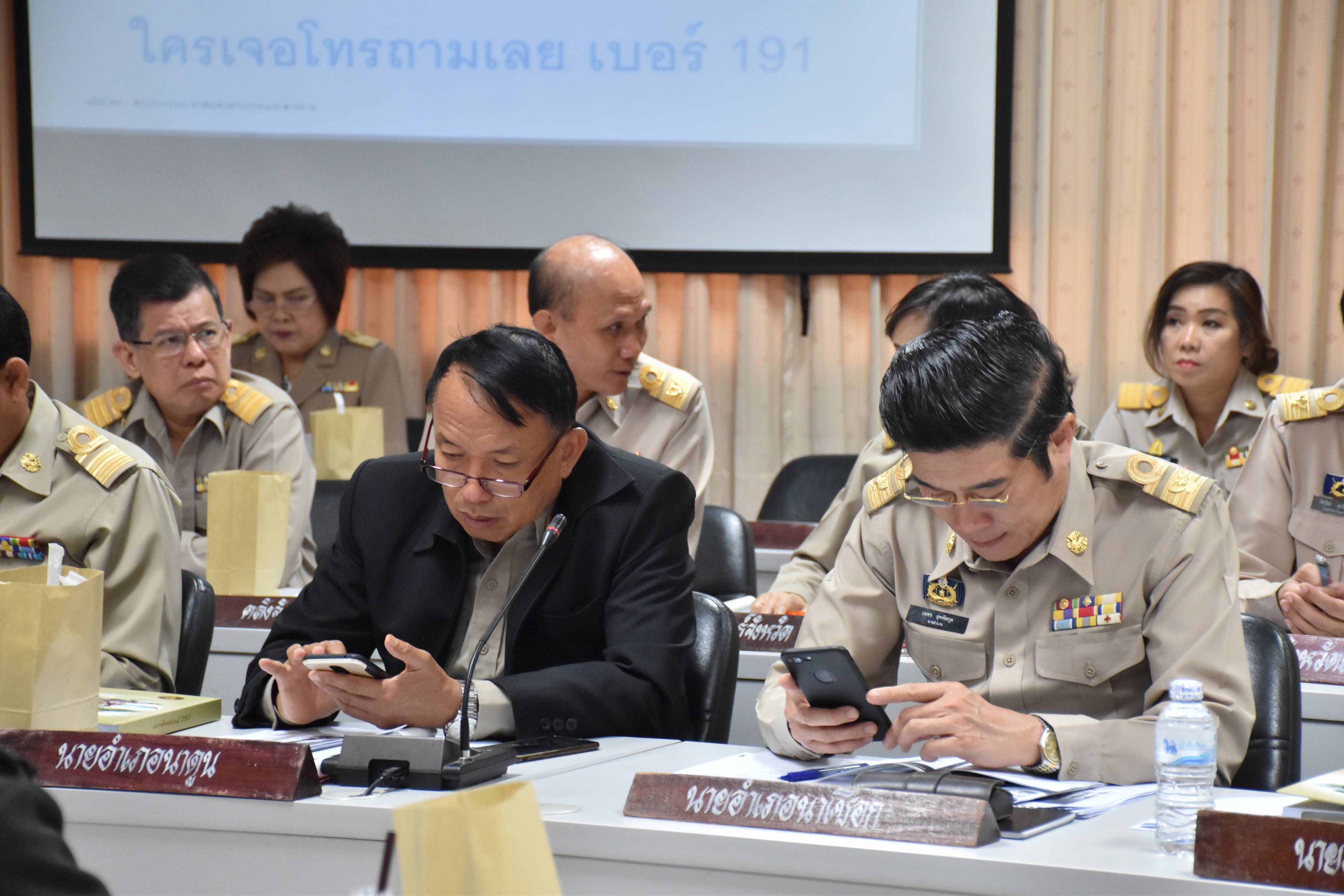30 มกราคม 2561 การประชุมคณะกรมการจังหวัดมหาสารคาม หัวหน้าส่วนราชการ นายอำเภอ ประจำเดือนมกราคม 2561 ครั้งที่ 1/2561