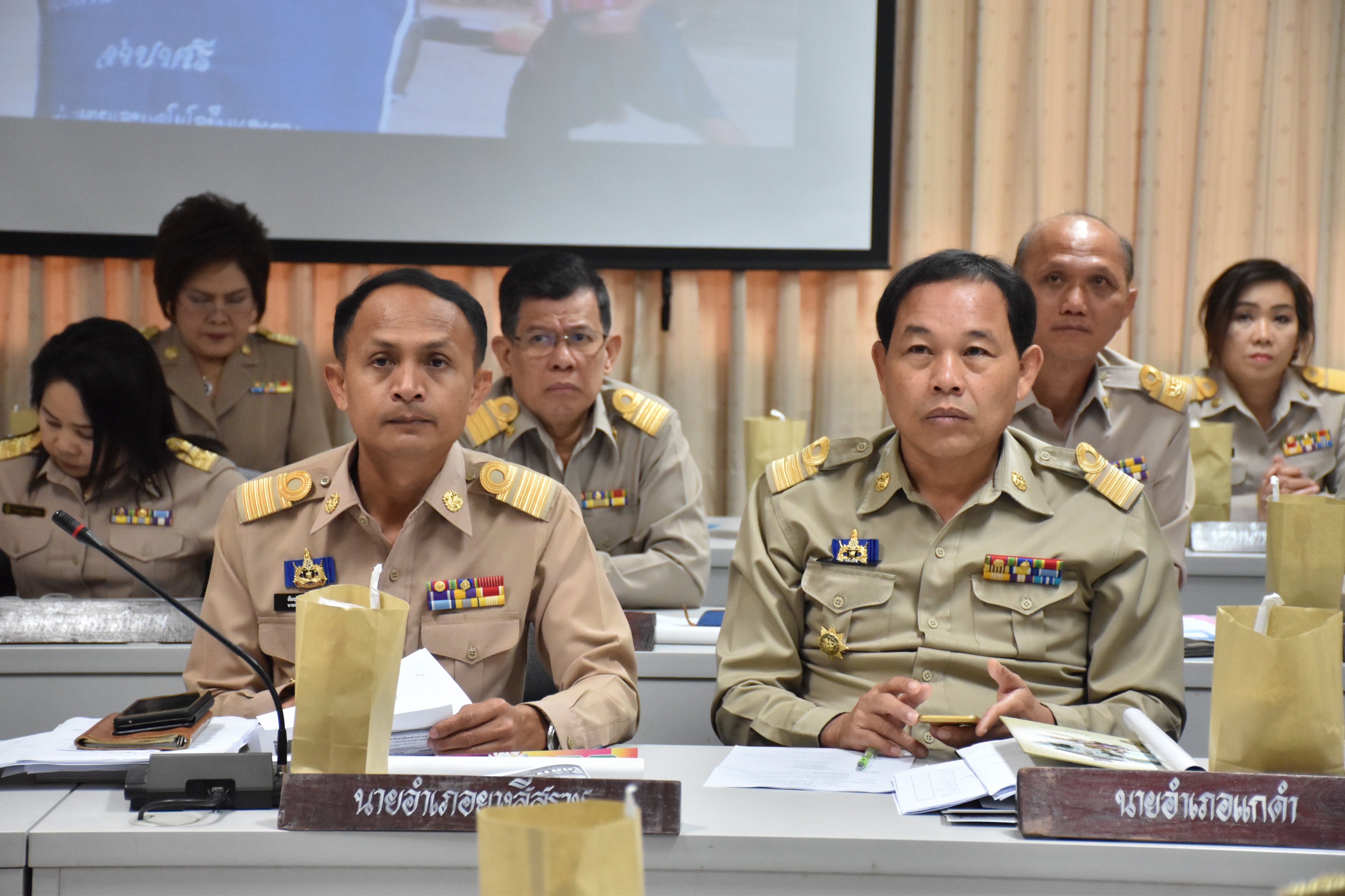 30 มกราคม 2561 การประชุมคณะกรมการจังหวัดมหาสารคาม หัวหน้าส่วนราชการ นายอำเภอ ประจำเดือนมกราคม 2561 ครั้งที่ 1/2561