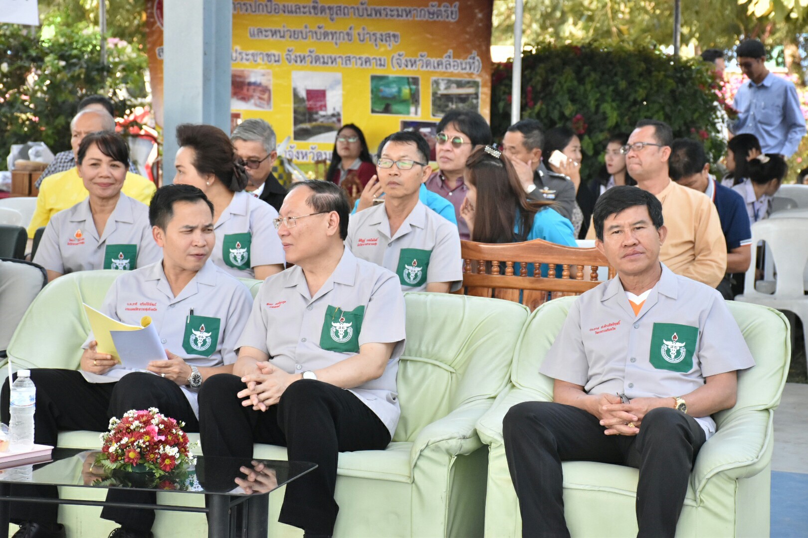 24 มกราคม 2561 โครงการปกป้องและเชิดชูสถาบันพระมหากษัตริย์และหน่วยบำบัดทุกข์ บำรุงสุข สร้างรอยยิ้มให้ประชาชนจังหวัดมหาสารคาม ประจำปีงบประมาณ 2561